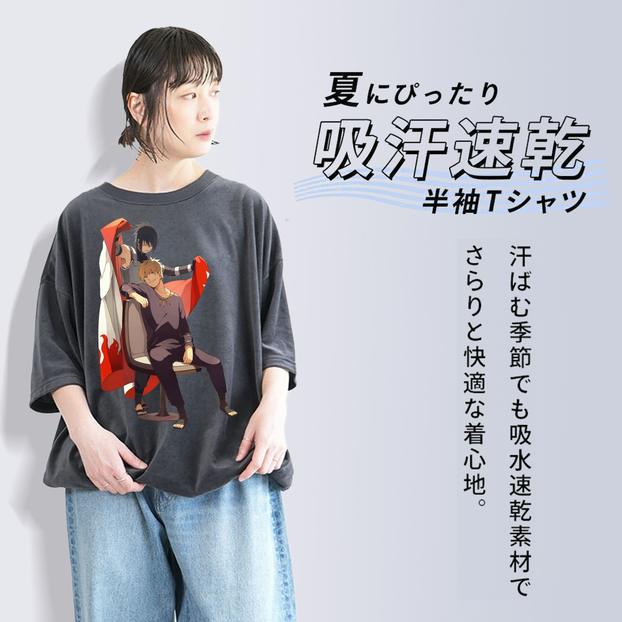 NARUTO -ナルト- うずまき ナルト Uzumaki Naruto 綿100% ヴィンテージ風 半袖Tシャツ（フロントプリント）