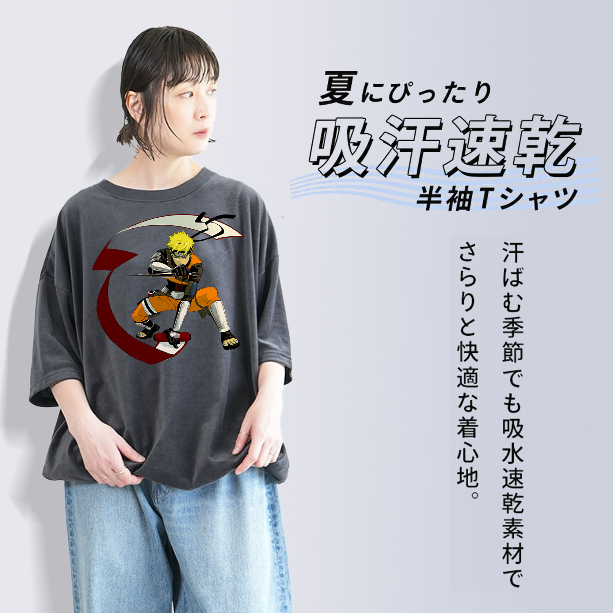 NARUTO -ナルト- うずまき ナルト Uzumaki Naruto 綿100% ヴィンテージ風 半袖Tシャツ（フロントプリント）