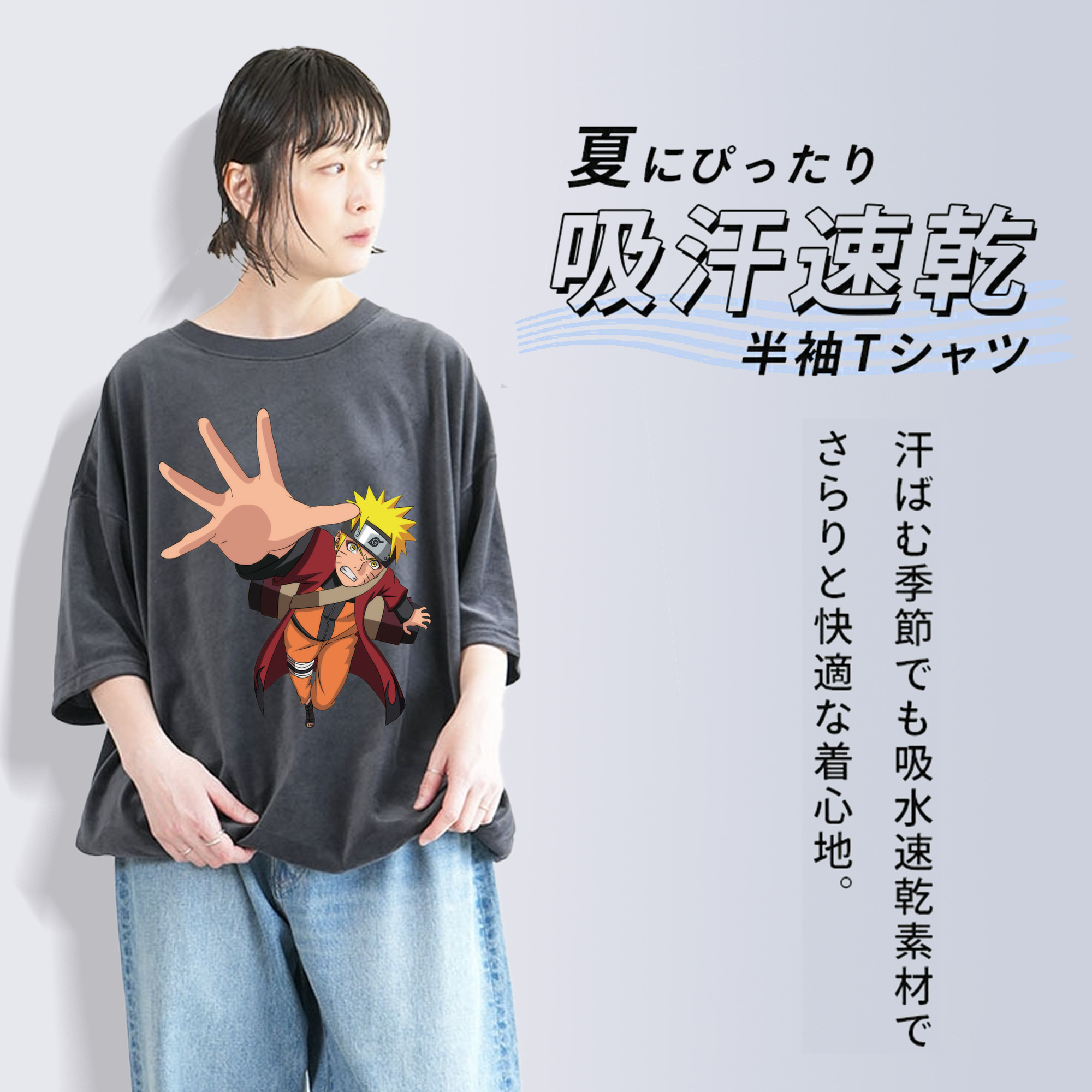 NARUTO -ナルト- うずまき ナルト Uzumaki Naruto 綿100% ヴィンテージ風 半袖Tシャツ（フロントプリント）