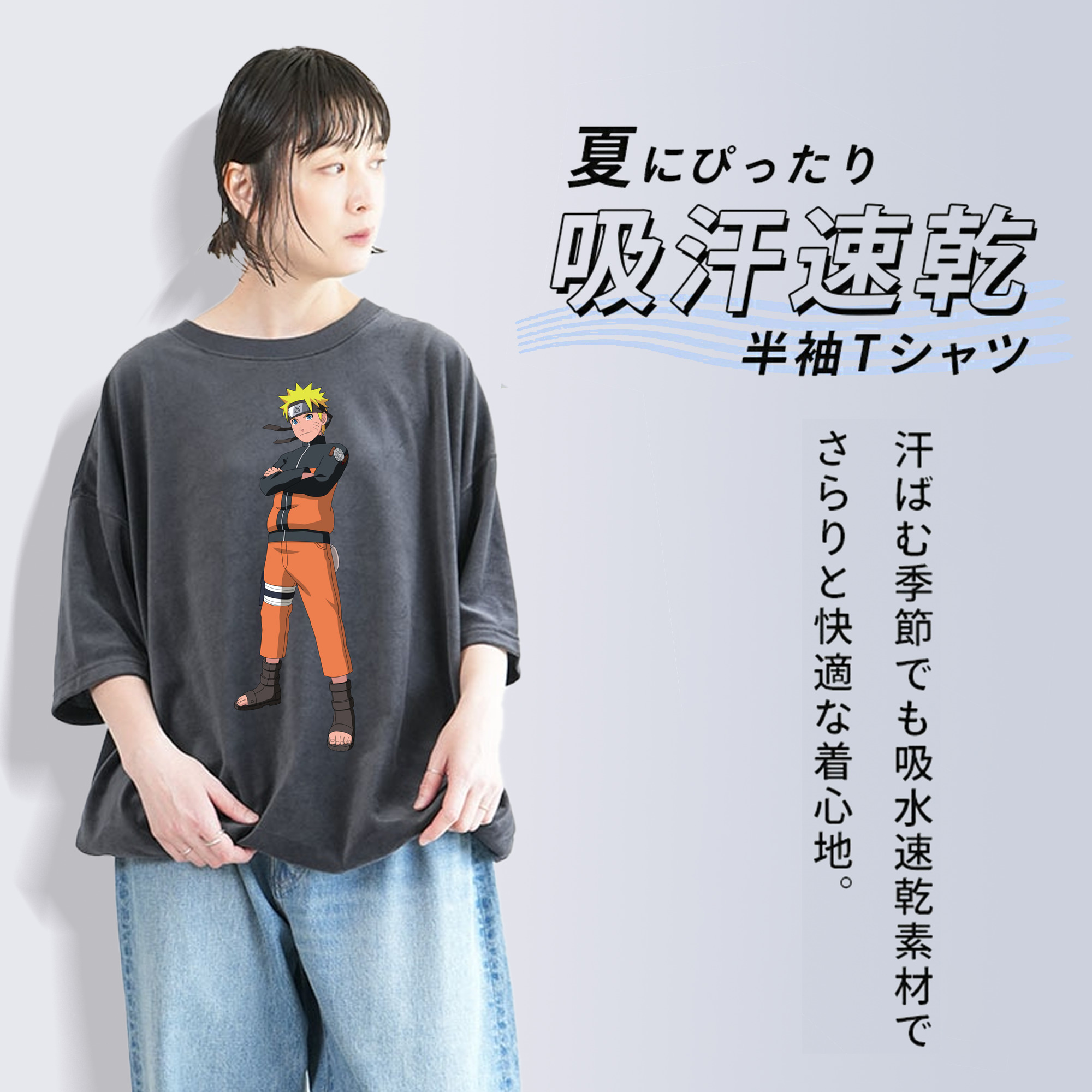 NARUTO -ナルト- うずまき ナルト Uzumaki Naruto 綿100% ヴィンテージ風 半袖Tシャツ（フロントプリント）