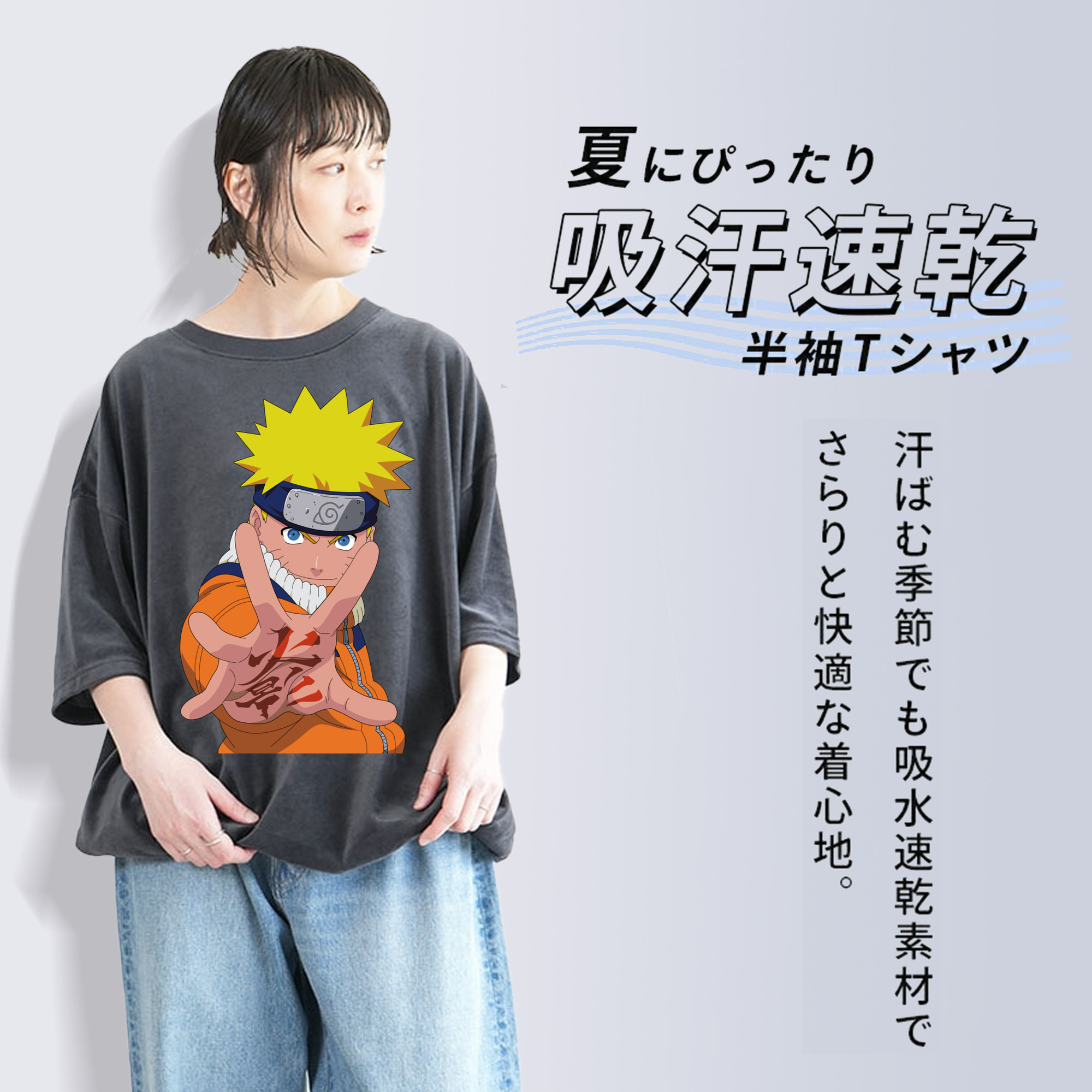 NARUTO -ナルト- うずまき ナルト Uzumaki Naruto 綿100% ヴィンテージ風 半袖Tシャツ（フロントプリント）
