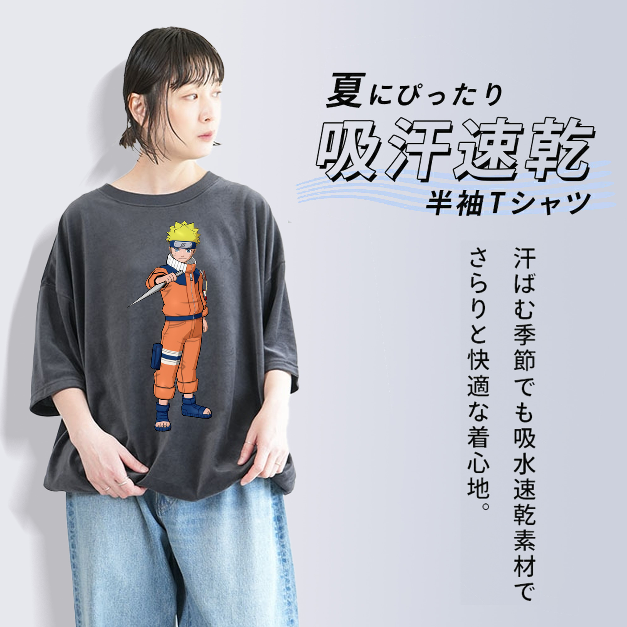 NARUTO -ナルト- うずまき ナルト Uzumaki Naruto 綿100% ヴィンテージ風 半袖Tシャツ（フロントプリント）