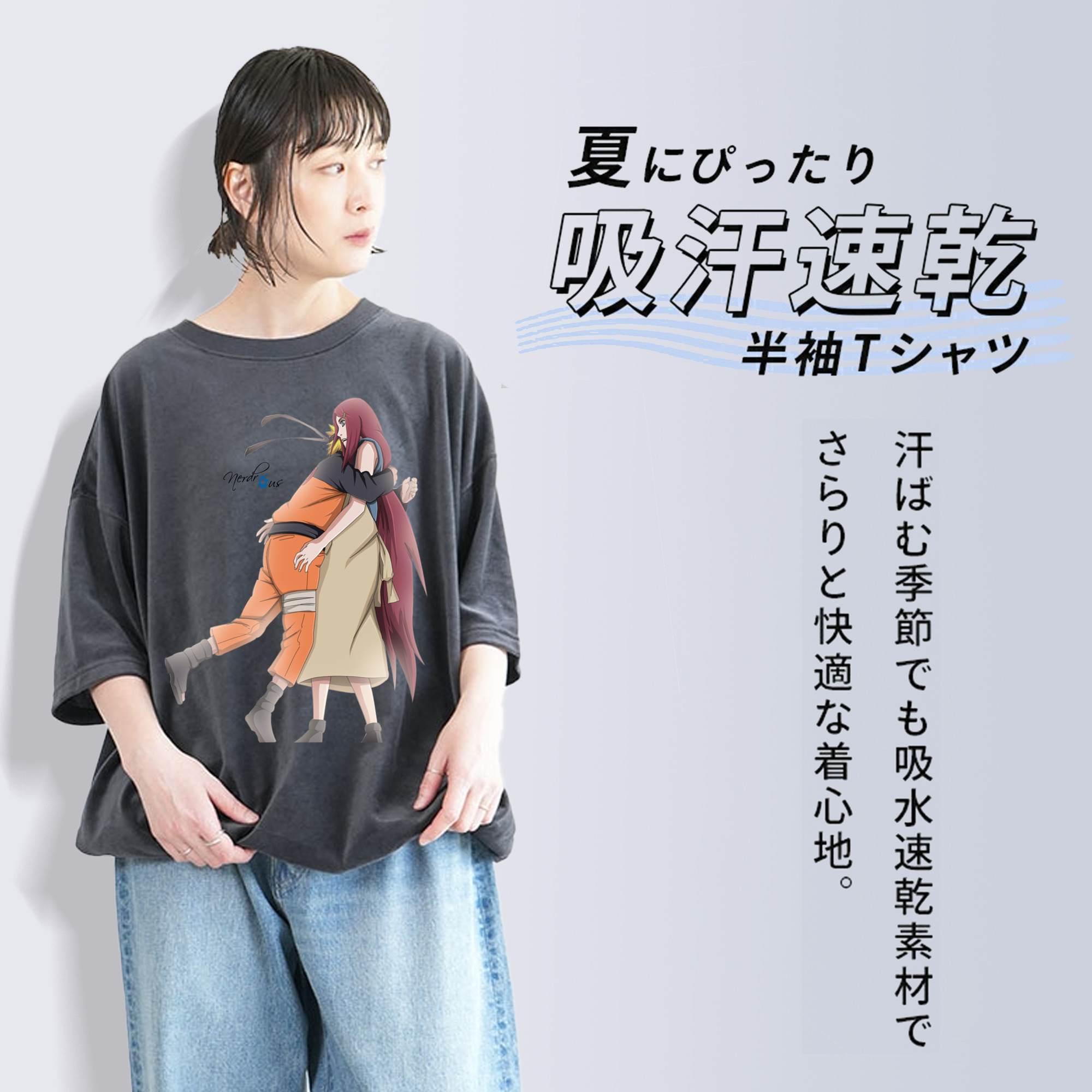 NARUTO -ナルト- うずまき ナルト Uzumaki Naruto 綿100% ヴィンテージ風 半袖Tシャツ（フロントプリント）