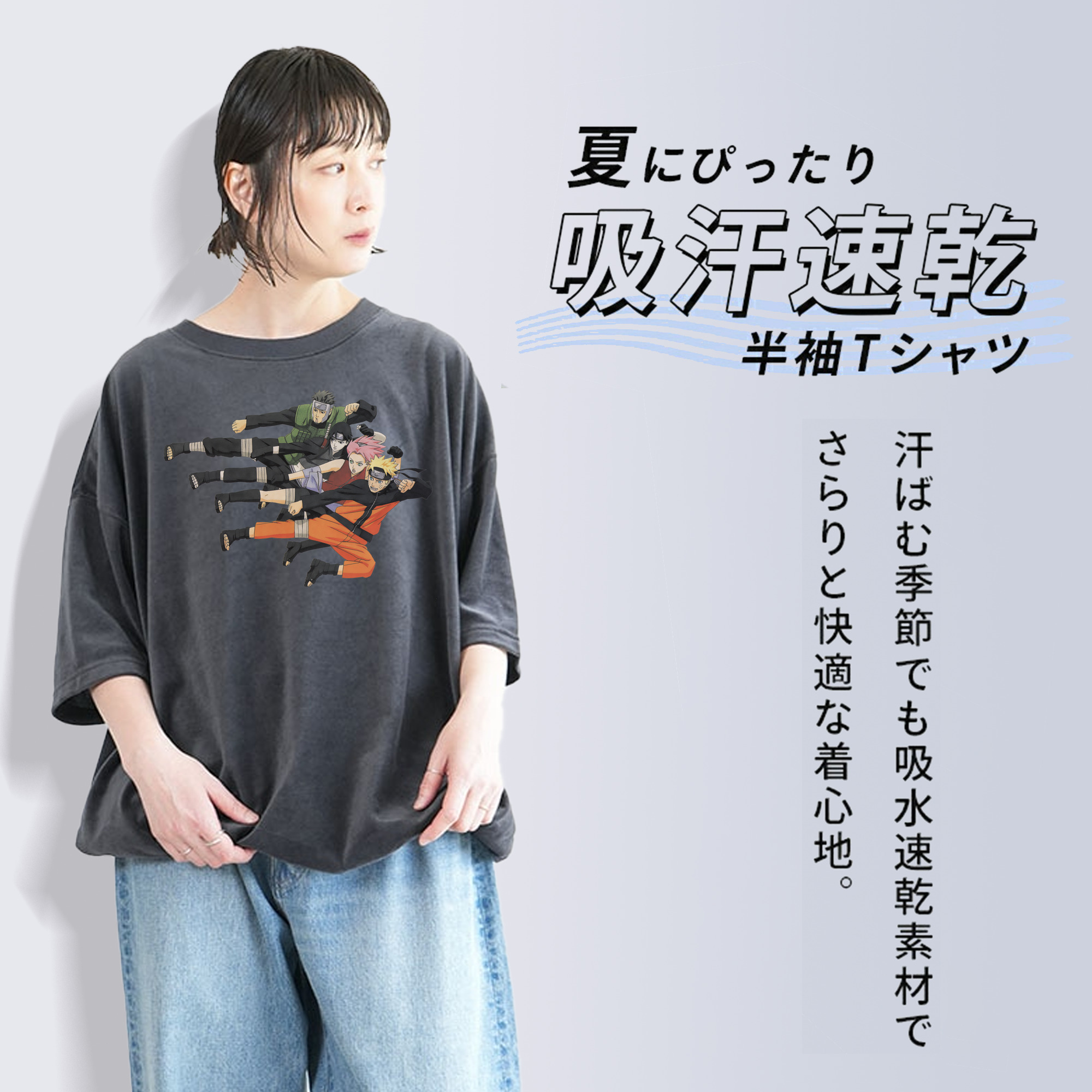 NARUTO -ナルト- うずまき ナルト Uzumaki Naruto 綿100% ヴィンテージ風 半袖Tシャツ（フロントプリント）