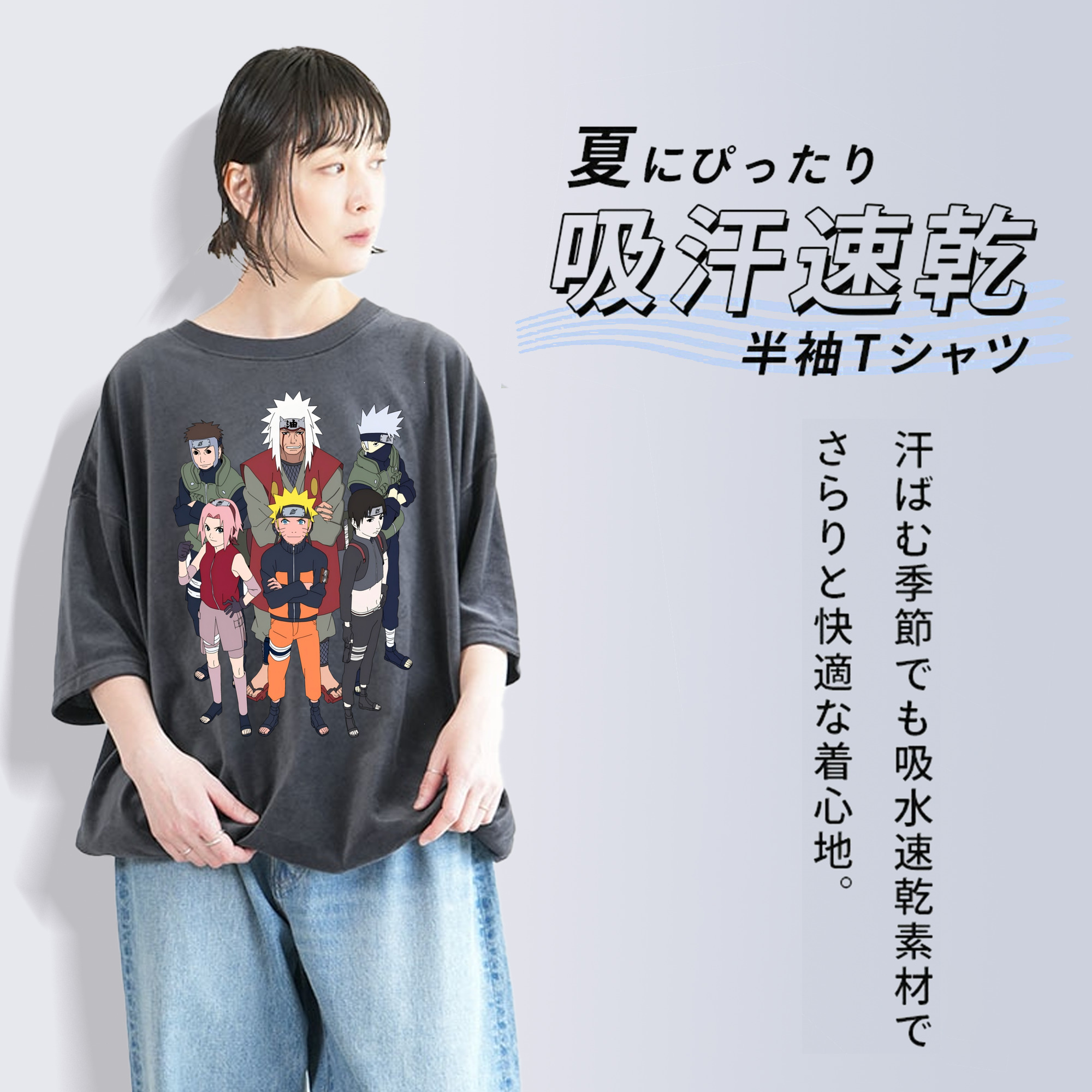 NARUTO -ナルト- うずまき ナルト Uzumaki Naruto 綿100% ヴィンテージ風 半袖Tシャツ（フロントプリント）