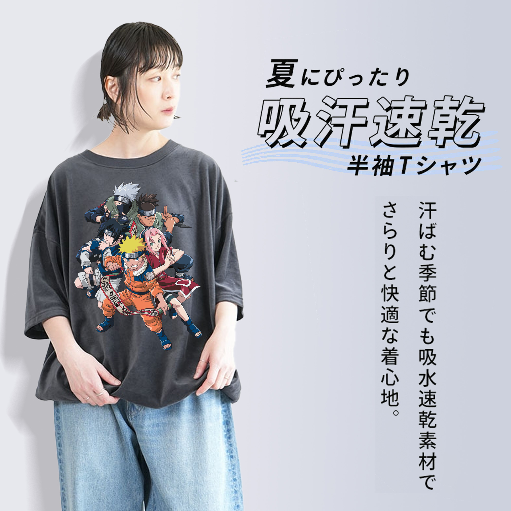 NARUTO -ナルト- うずまき ナルト Uzumaki Naruto 綿100% ヴィンテージ風 半袖Tシャツ（フロントプリント）