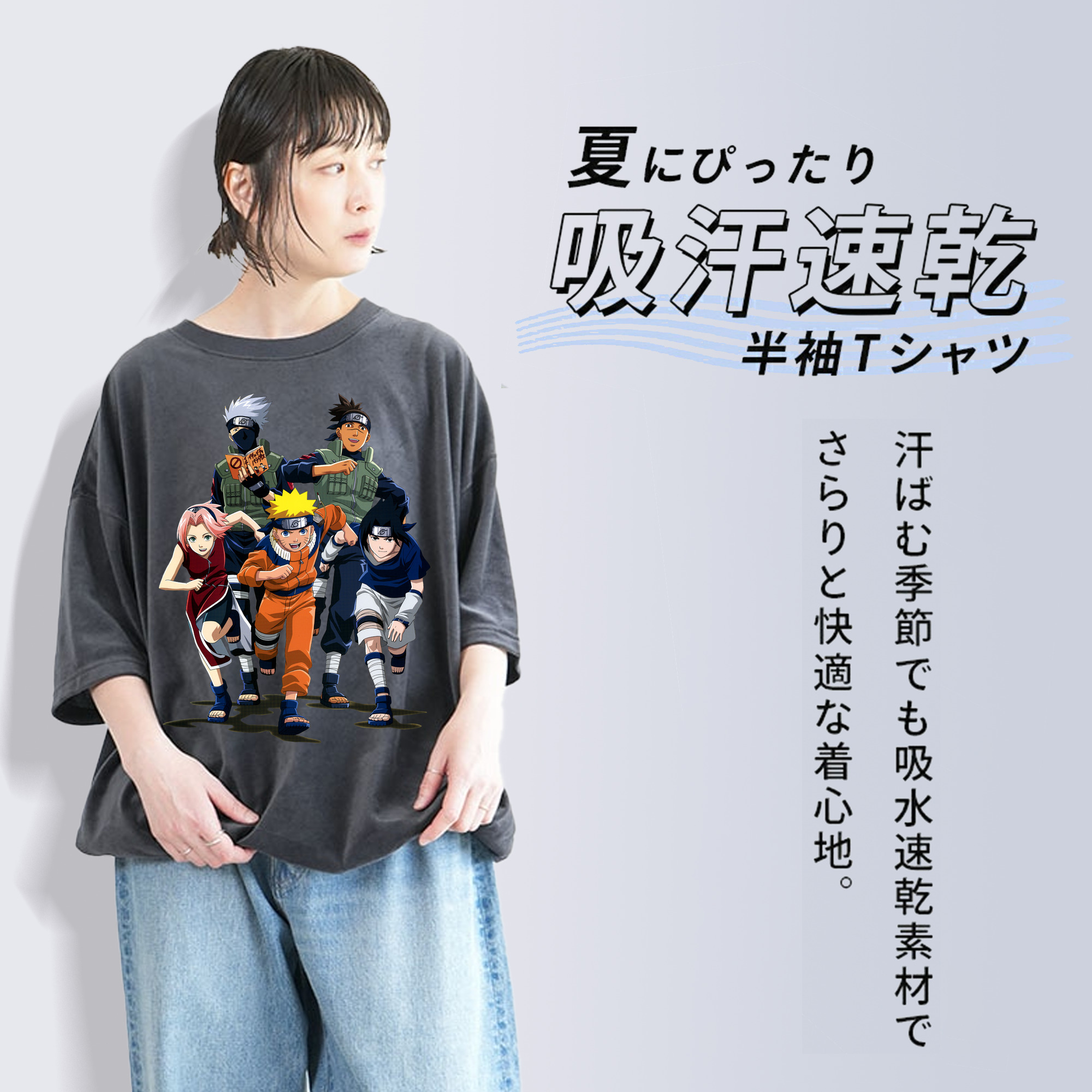 NARUTO -ナルト- うずまき ナルト Uzumaki Naruto 綿100% ヴィンテージ風 半袖Tシャツ（フロントプリント）