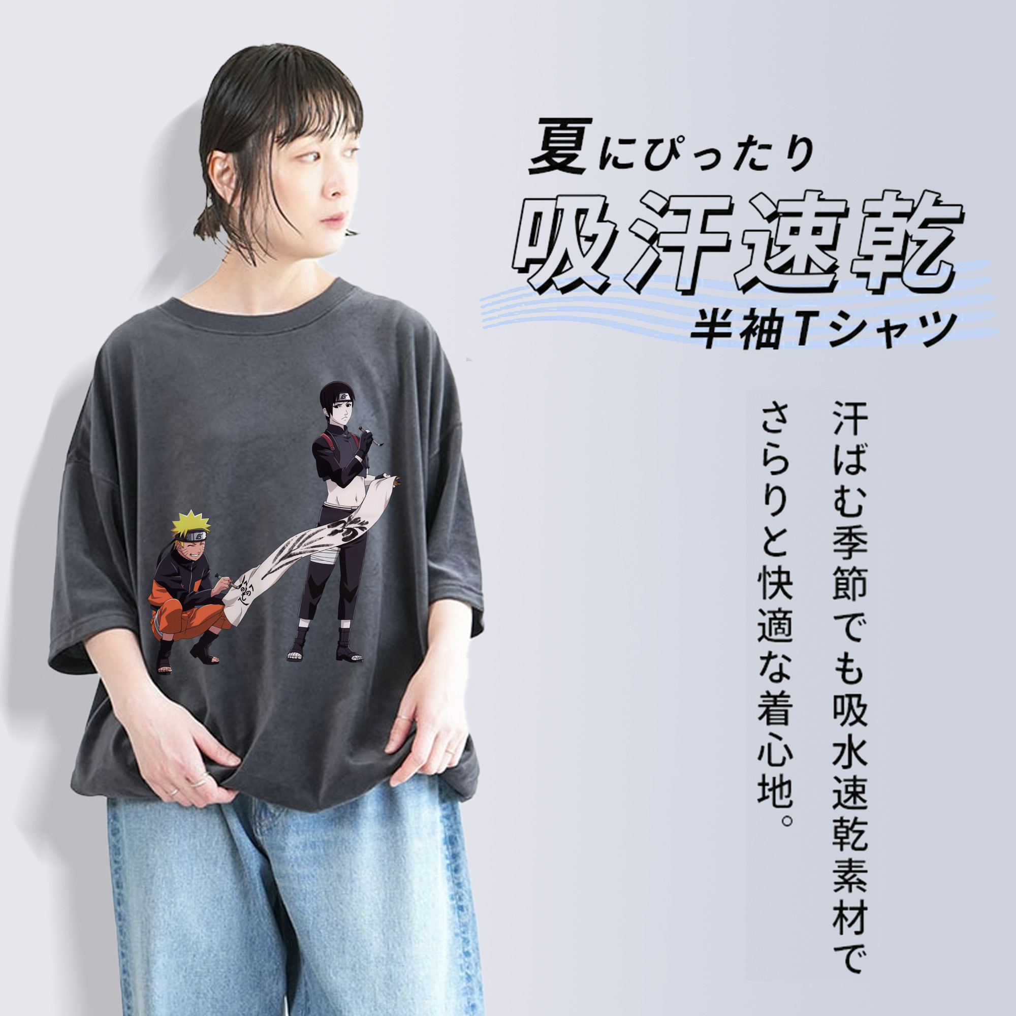 NARUTO -ナルト- うずまき ナルト Uzumaki Naruto 綿100% ヴィンテージ風 半袖Tシャツ（フロントプリント）