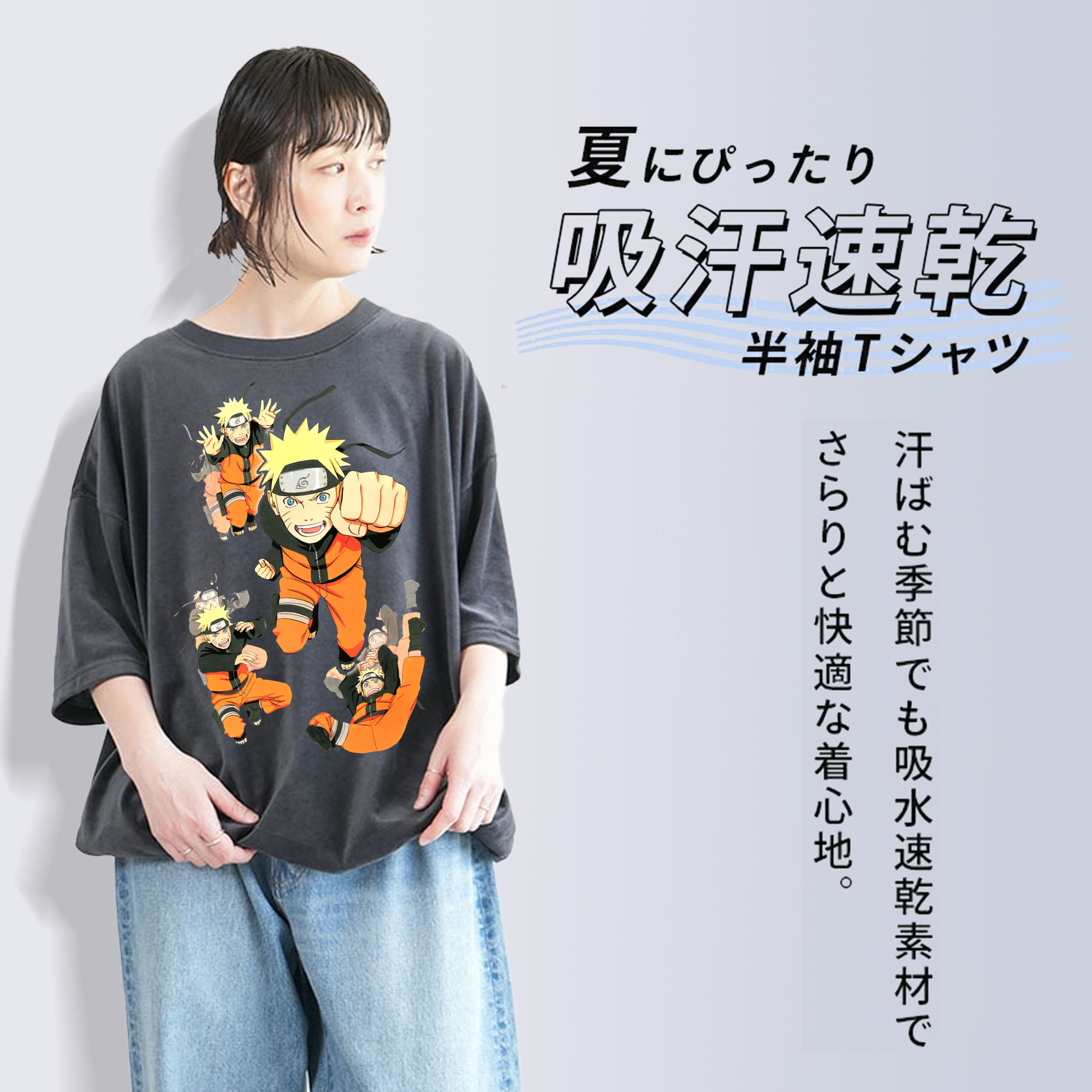 NARUTO -ナルト- うずまき ナルト Uzumaki Naruto 綿100% ヴィンテージ風 半袖Tシャツ（フロントプリント）