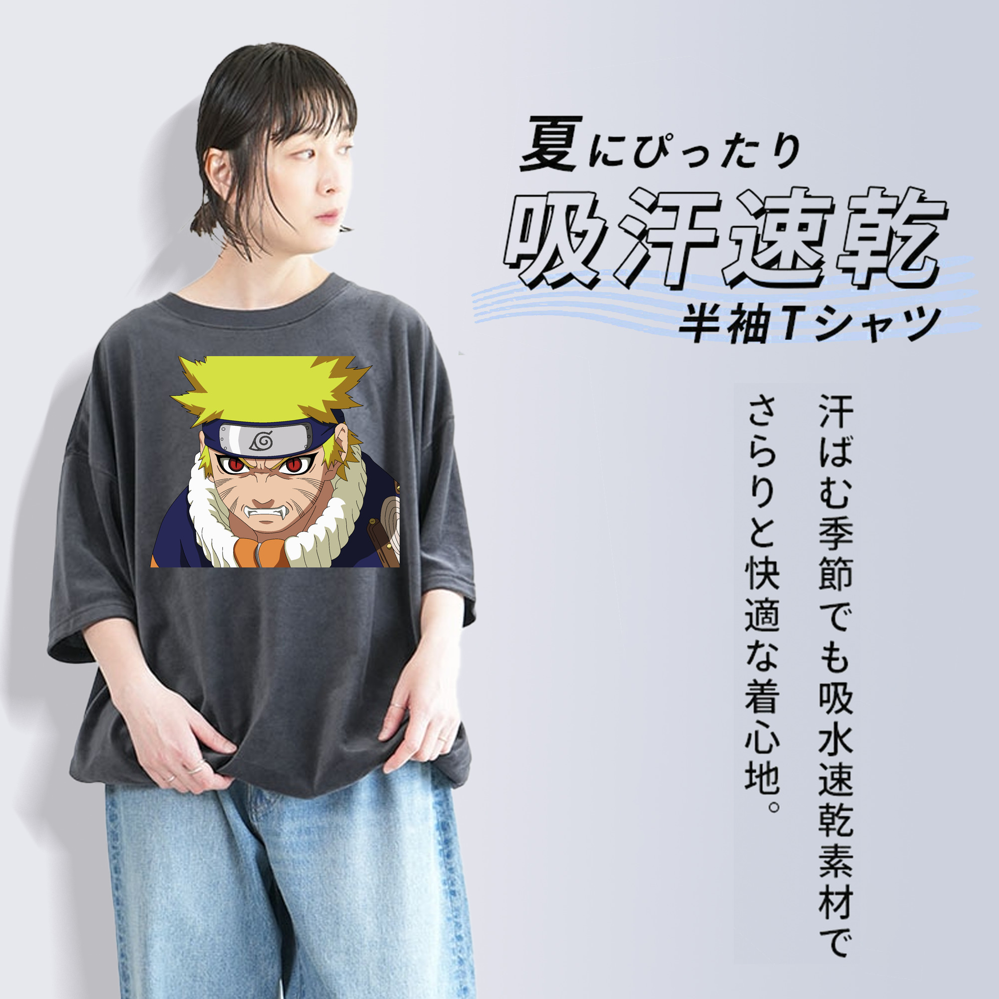 NARUTO -ナルト- うずまき ナルト Uzumaki Naruto 綿100% ヴィンテージ風 半袖Tシャツ（フロントプリント）