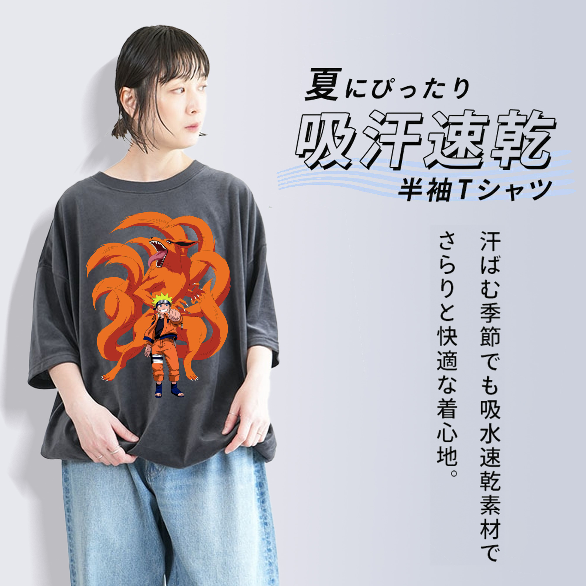 NARUTO -ナルト- うずまき ナルト Uzumaki Naruto 綿100% ヴィンテージ風 半袖Tシャツ（フロントプリント）