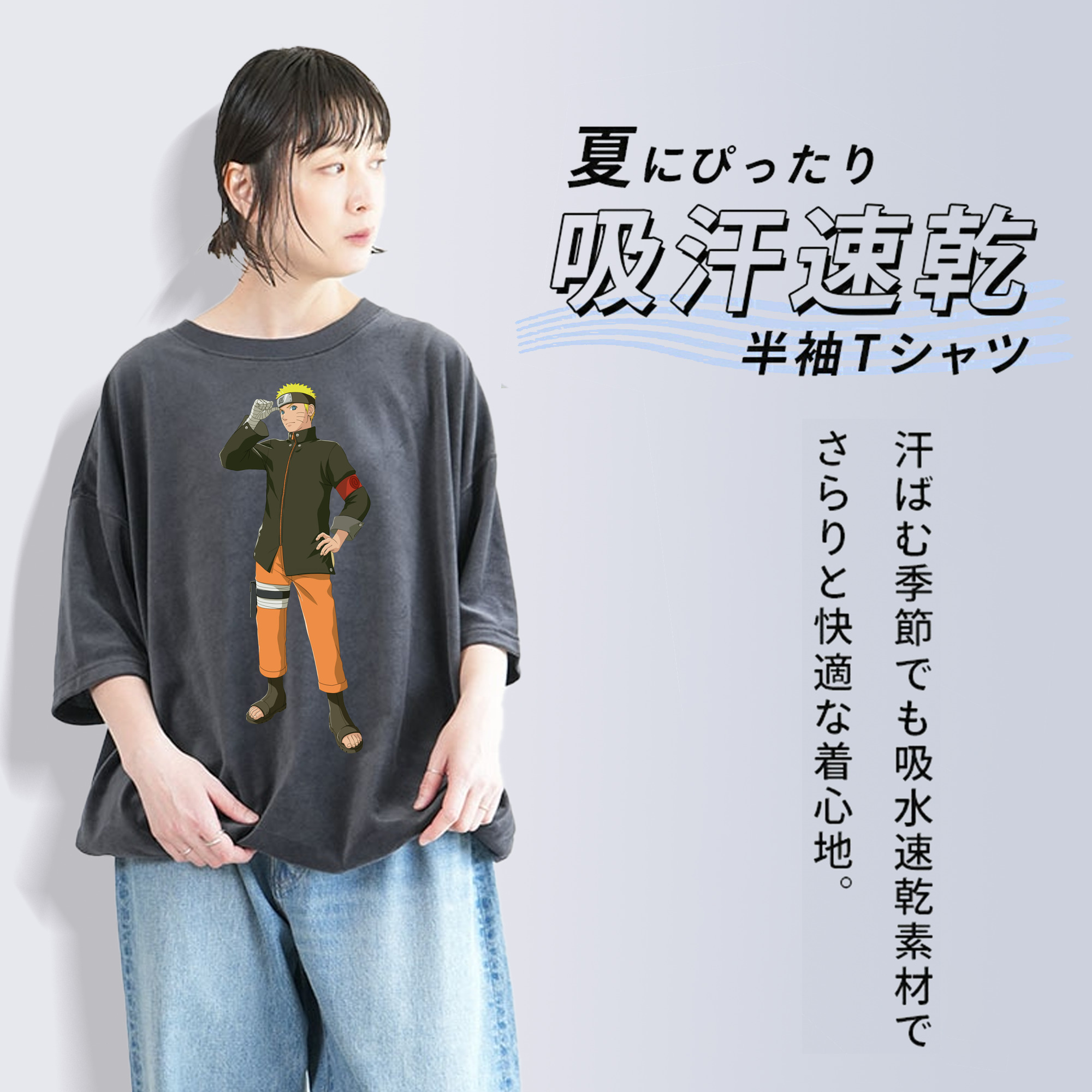 NARUTO -ナルト- うずまき ナルト Uzumaki Naruto 綿100% ヴィンテージ風 半袖Tシャツ（フロントプリント）