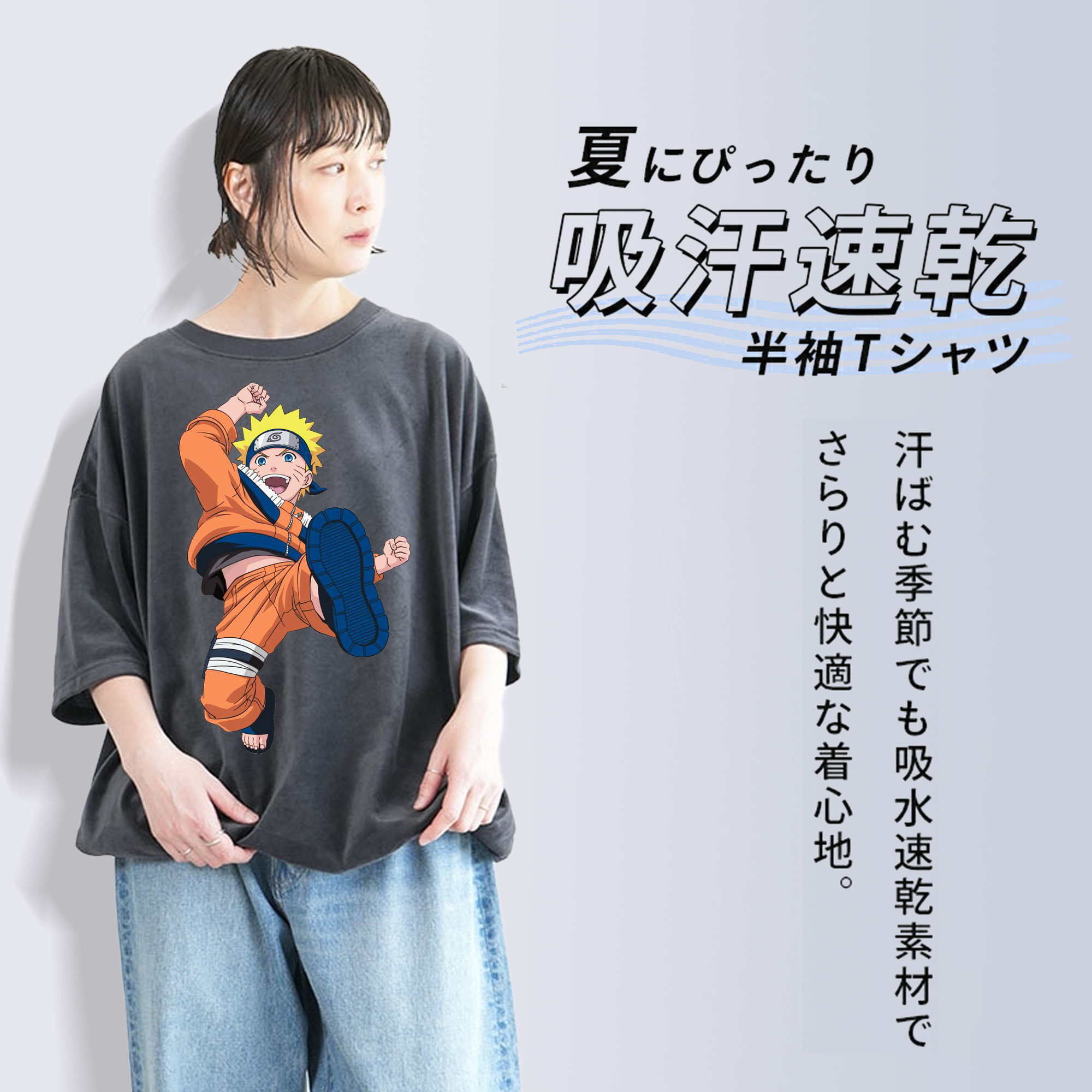NARUTO -ナルト- うずまき ナルト Uzumaki Naruto 綿100% ヴィンテージ風 半袖Tシャツ（フロントプリント）