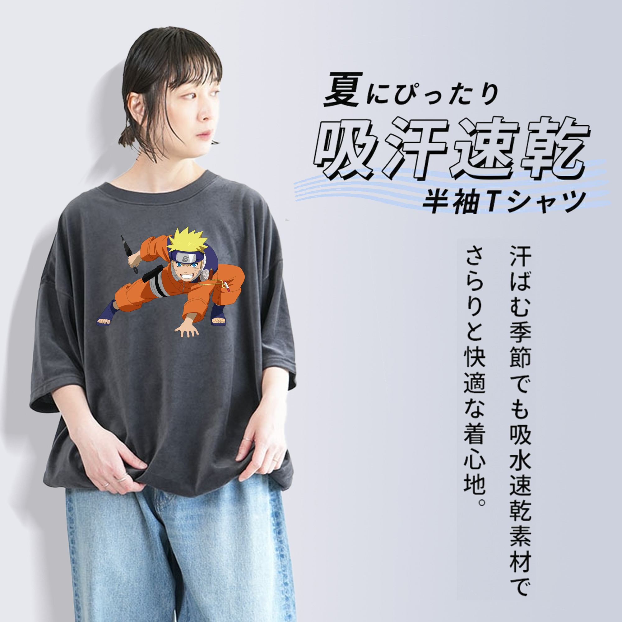NARUTO -ナルト- うずまき ナルト Uzumaki Naruto 綿100% ヴィンテージ風 半袖Tシャツ（フロントプリント）