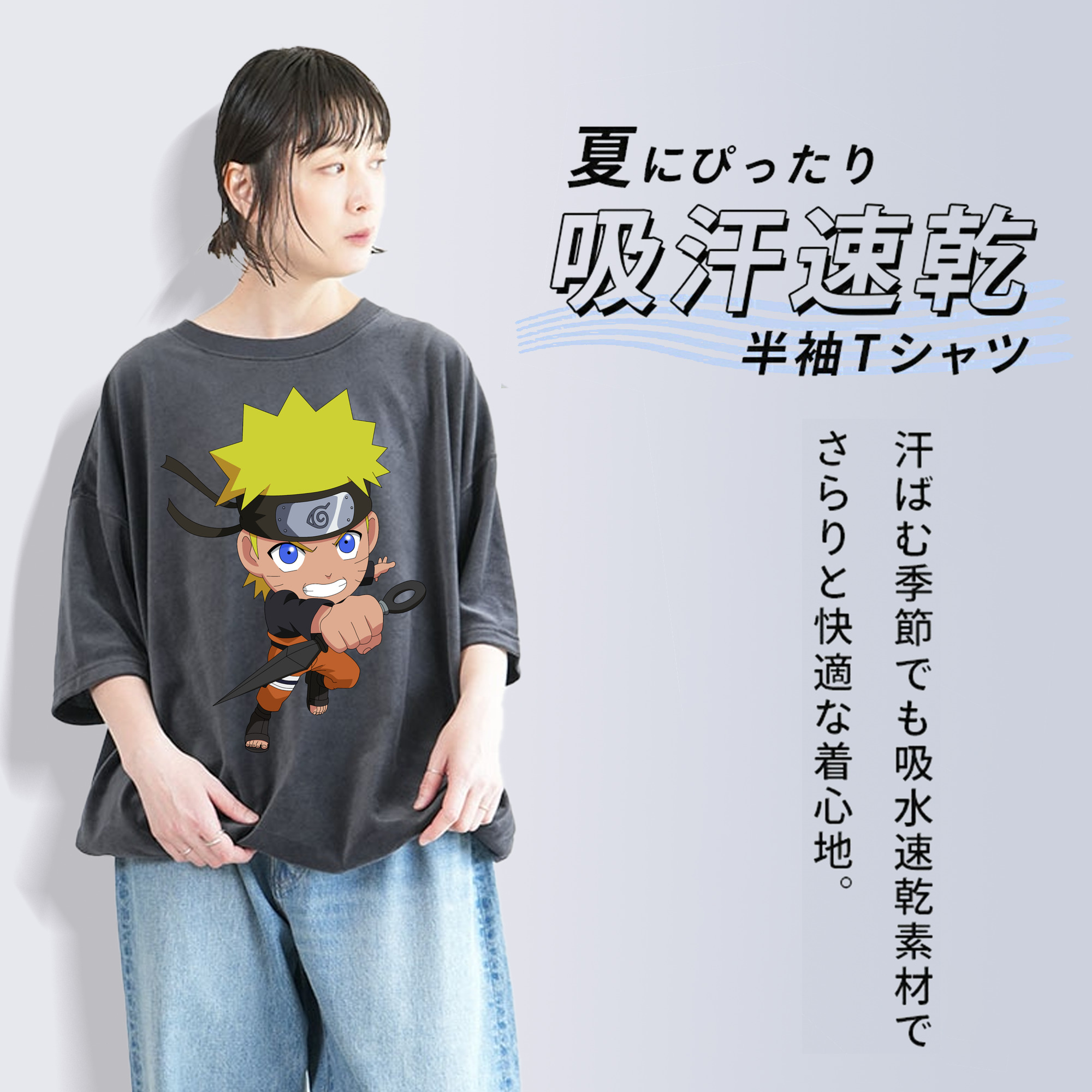 NARUTO -ナルト- うずまき ナルト Uzumaki Naruto 綿100% ヴィンテージ風 半袖Tシャツ（フロントプリント）