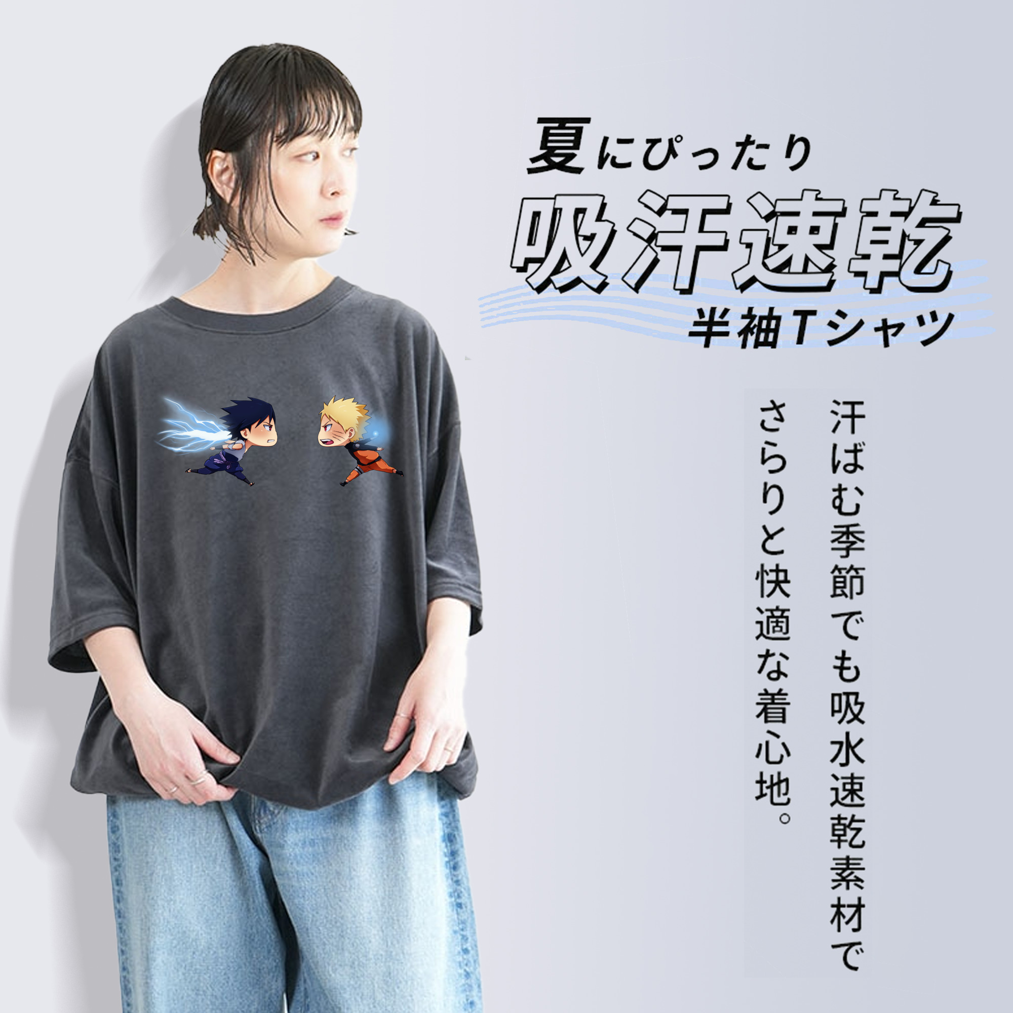 NARUTO -ナルト- うずまき ナルト Uzumaki Naruto 綿100% ヴィンテージ風 半袖Tシャツ（フロントプリント）