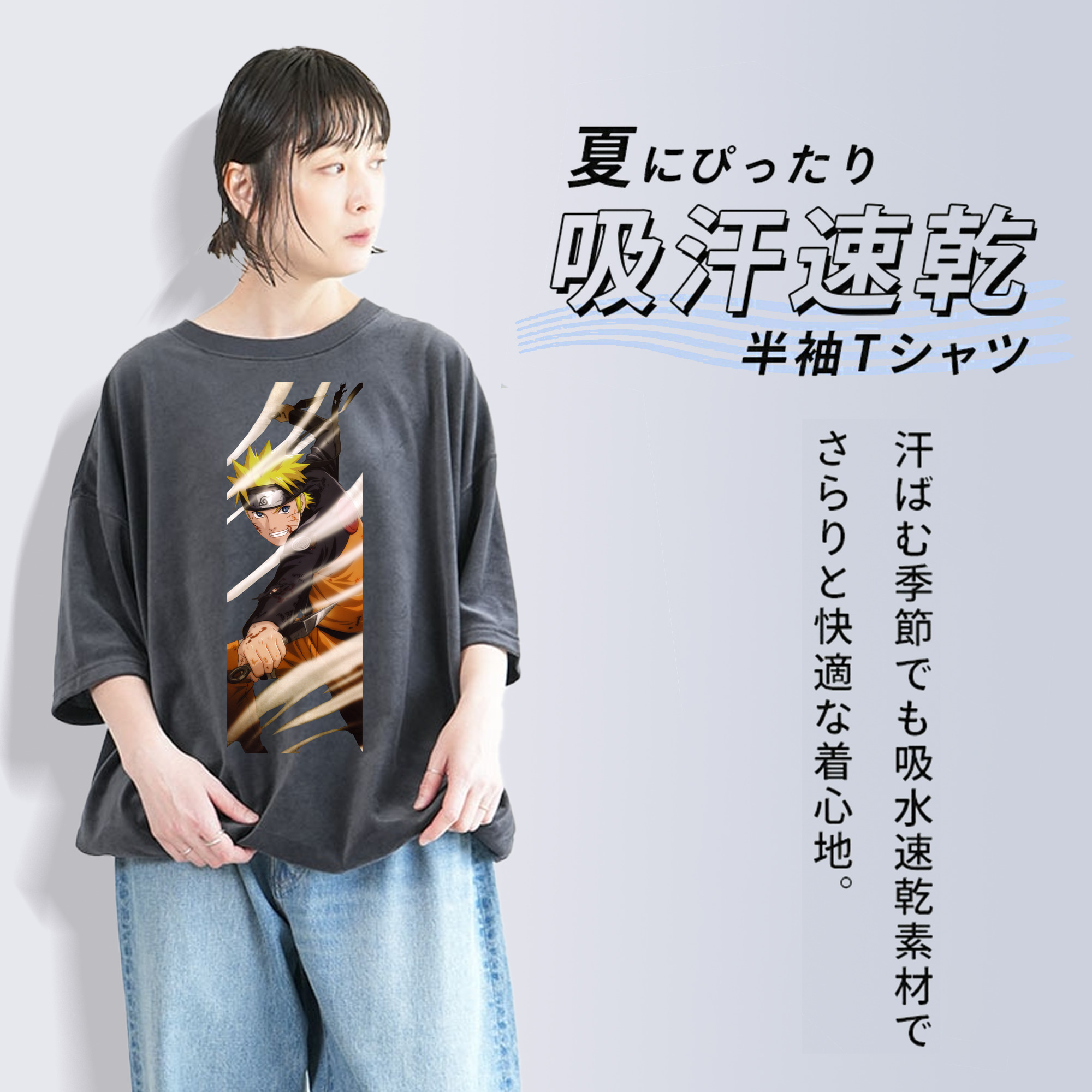 NARUTO -ナルト- うずまき ナルト Uzumaki Naruto 綿100% ヴィンテージ風 半袖Tシャツ（フロントプリント）