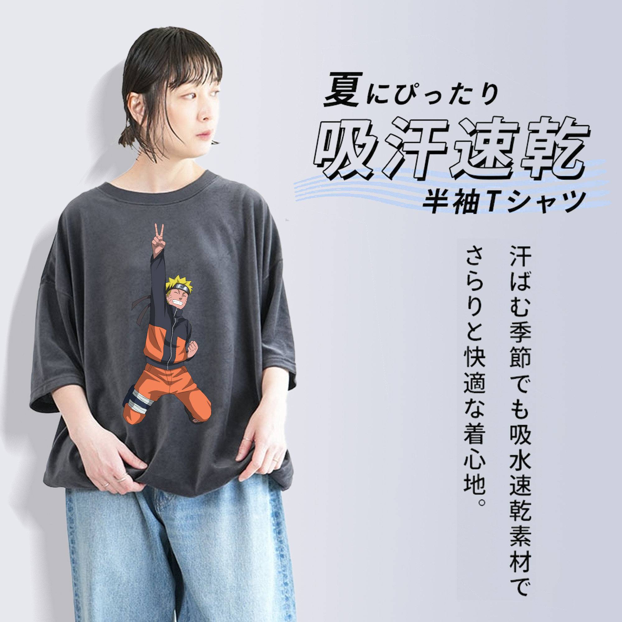 NARUTO -ナルト- うずまき ナルト Uzumaki Naruto 綿100% ヴィンテージ風 半袖Tシャツ（フロントプリント）