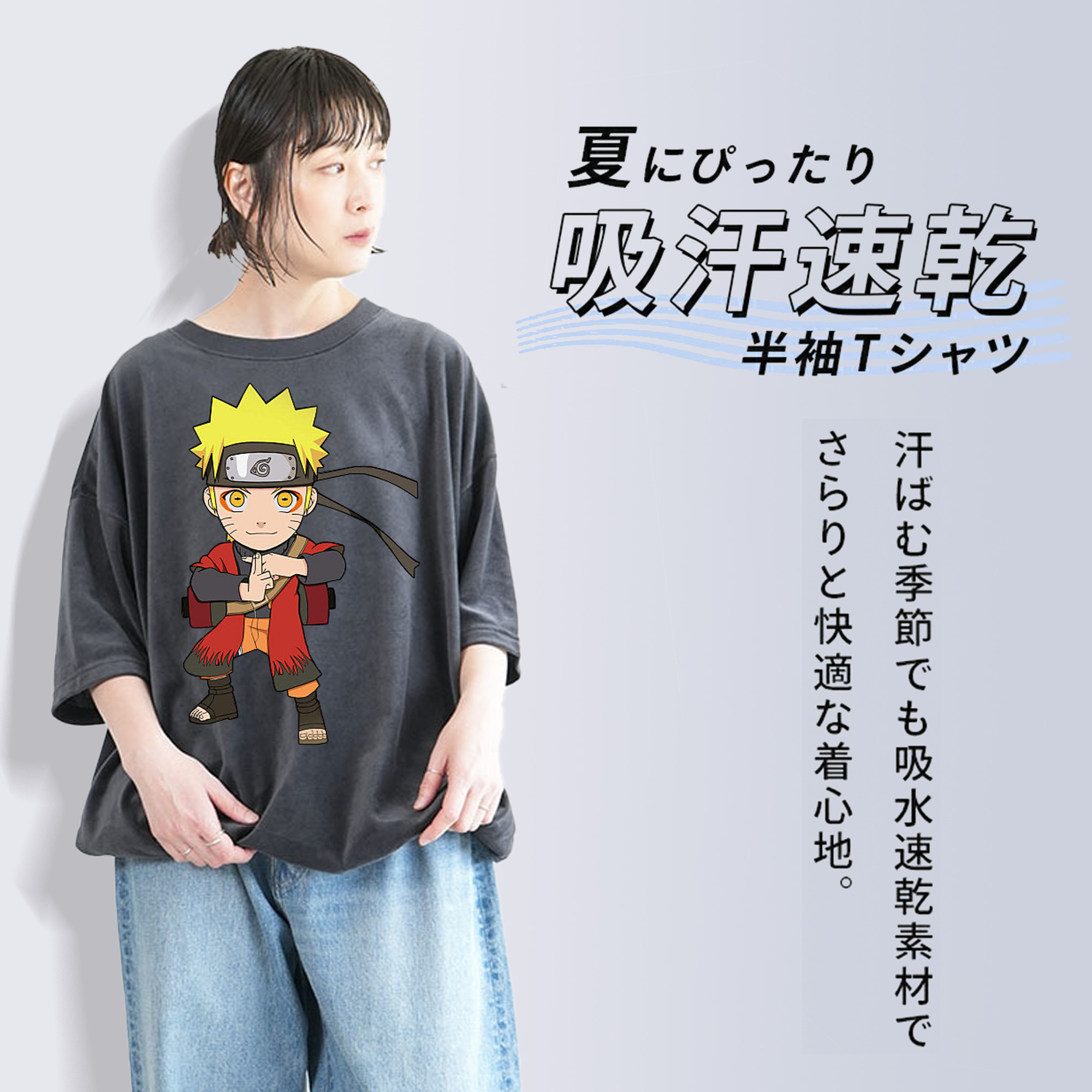 NARUTO -ナルト- うずまき ナルト Uzumaki Naruto 綿100% ヴィンテージ風 半袖Tシャツ（フロントプリント）