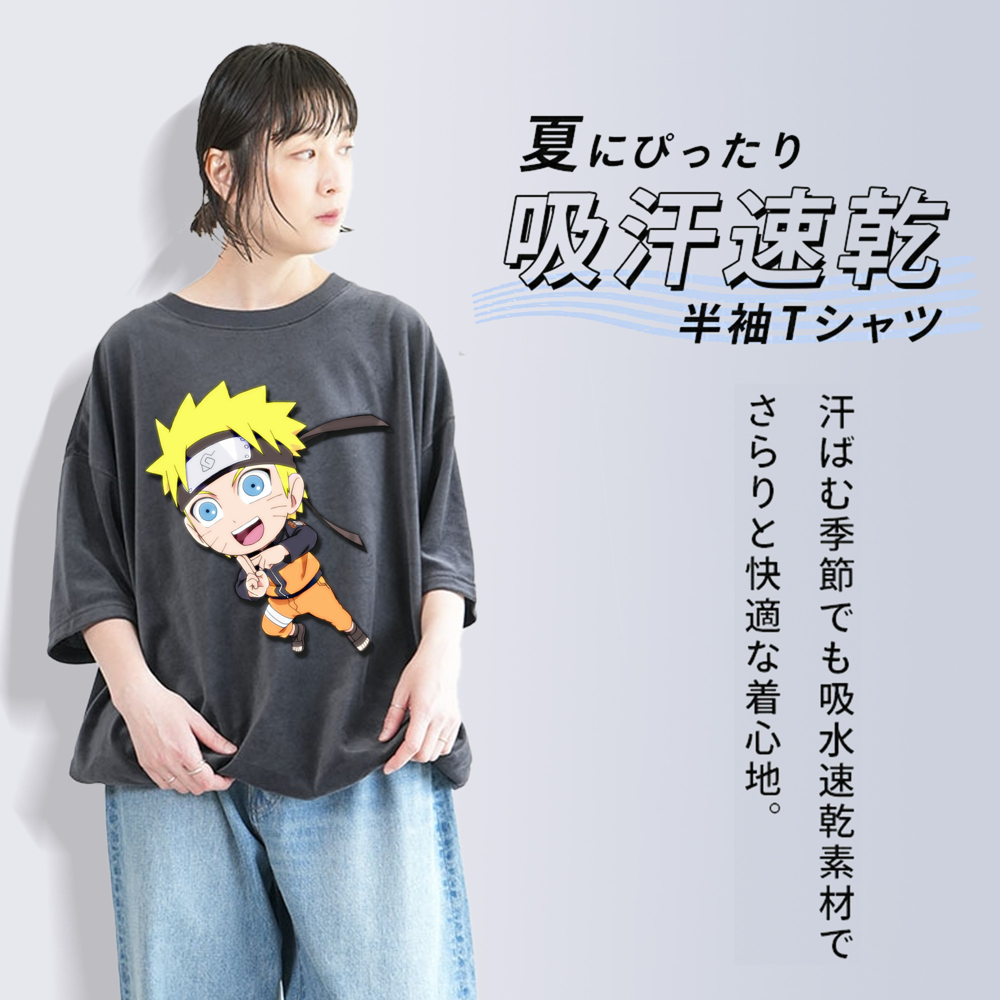 NARUTO -ナルト- うずまき ナルト Uzumaki Naruto 綿100% ヴィンテージ風 半袖Tシャツ（フロントプリント）
