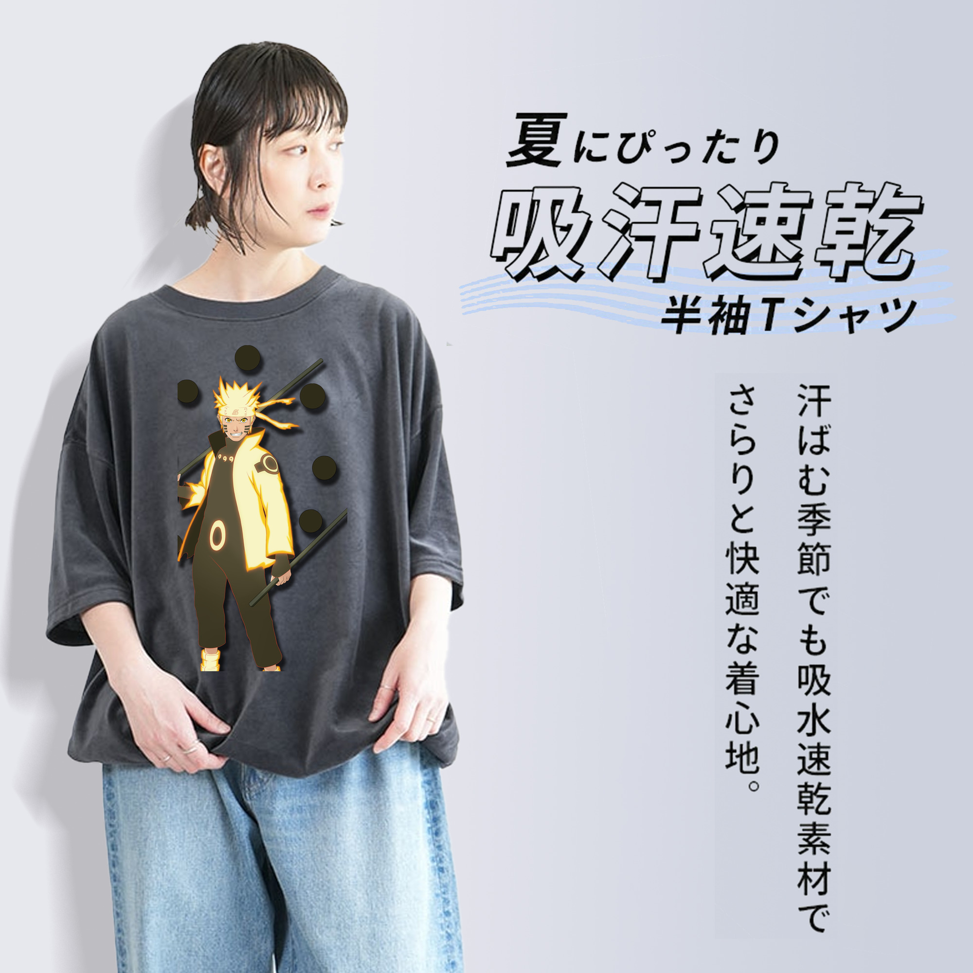 NARUTO -ナルト- うずまき ナルト Uzumaki Naruto 綿100% ヴィンテージ風 半袖Tシャツ（フロントプリント）