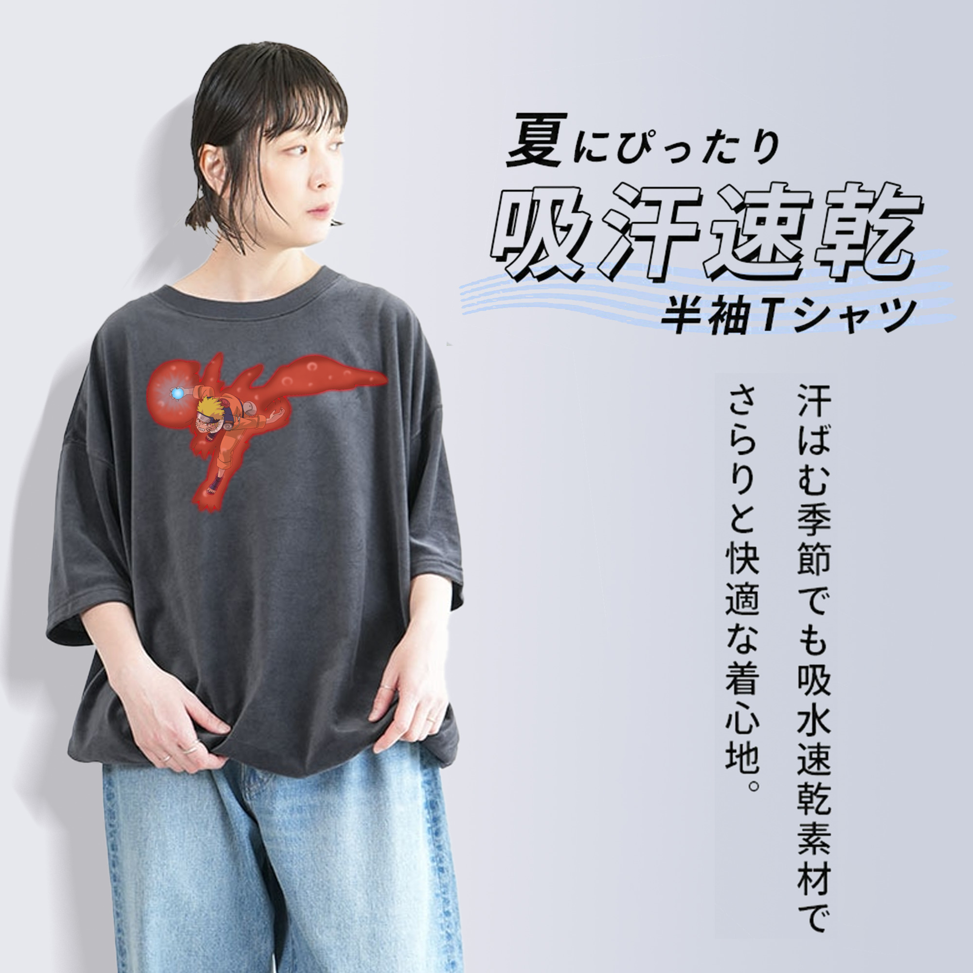 NARUTO -ナルト- うずまき ナルト Uzumaki Naruto 綿100% ヴィンテージ風 半袖Tシャツ（フロントプリント）