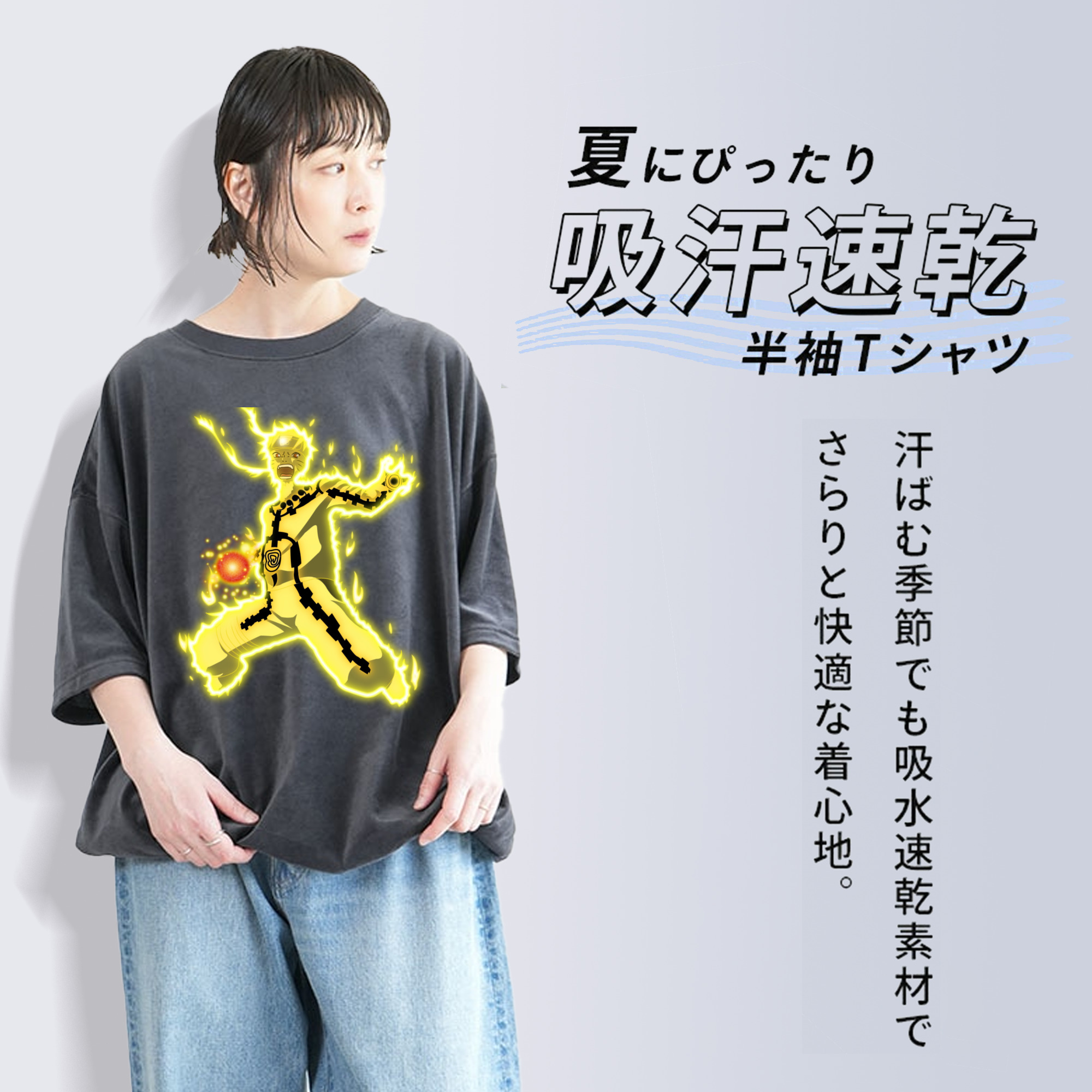 NARUTO -ナルト- うずまき ナルト Uzumaki Naruto 綿100% ヴィンテージ風 半袖Tシャツ（フロントプリント）