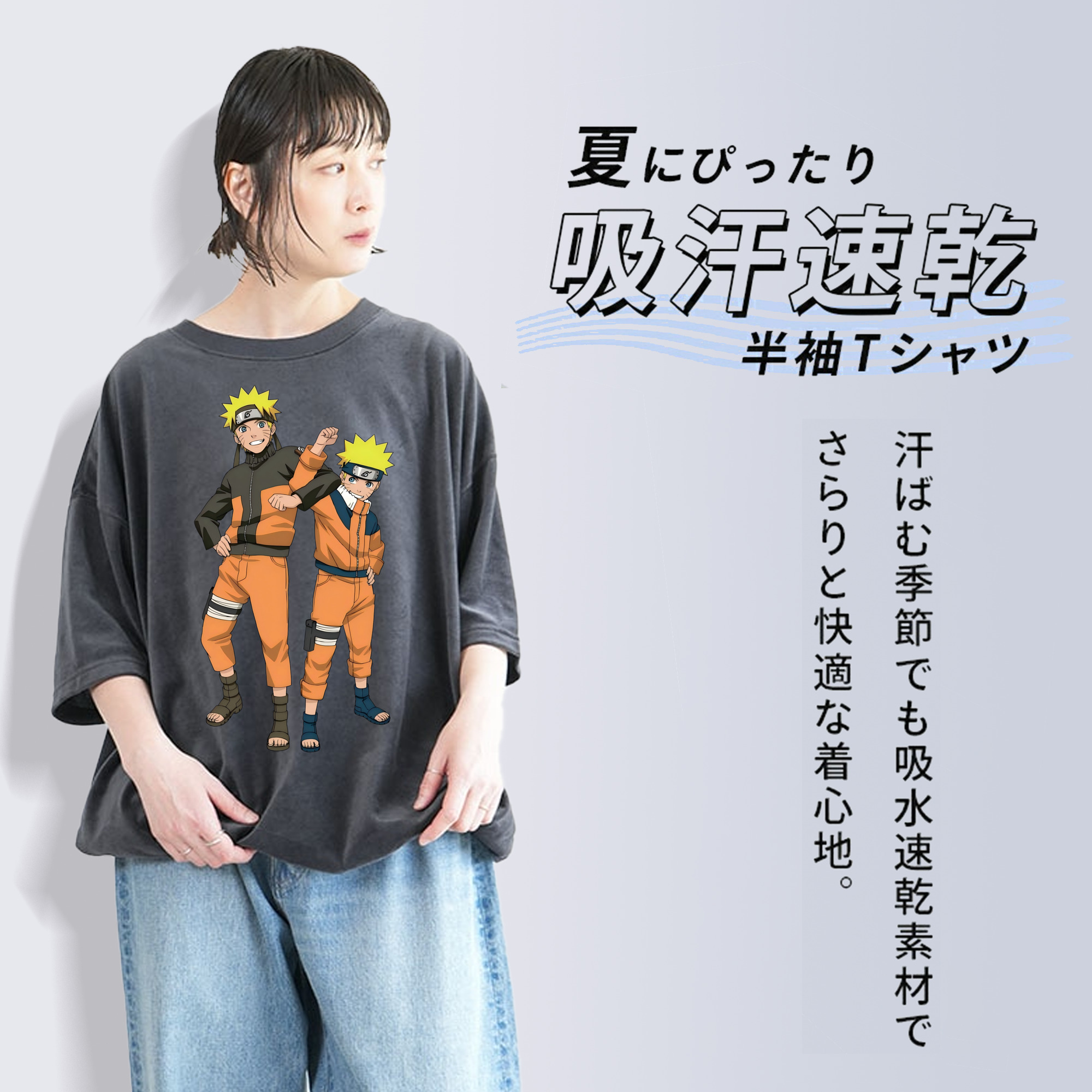 NARUTO -ナルト- うずまき ナルト Uzumaki Naruto 綿100% ヴィンテージ風 半袖Tシャツ（フロントプリント）