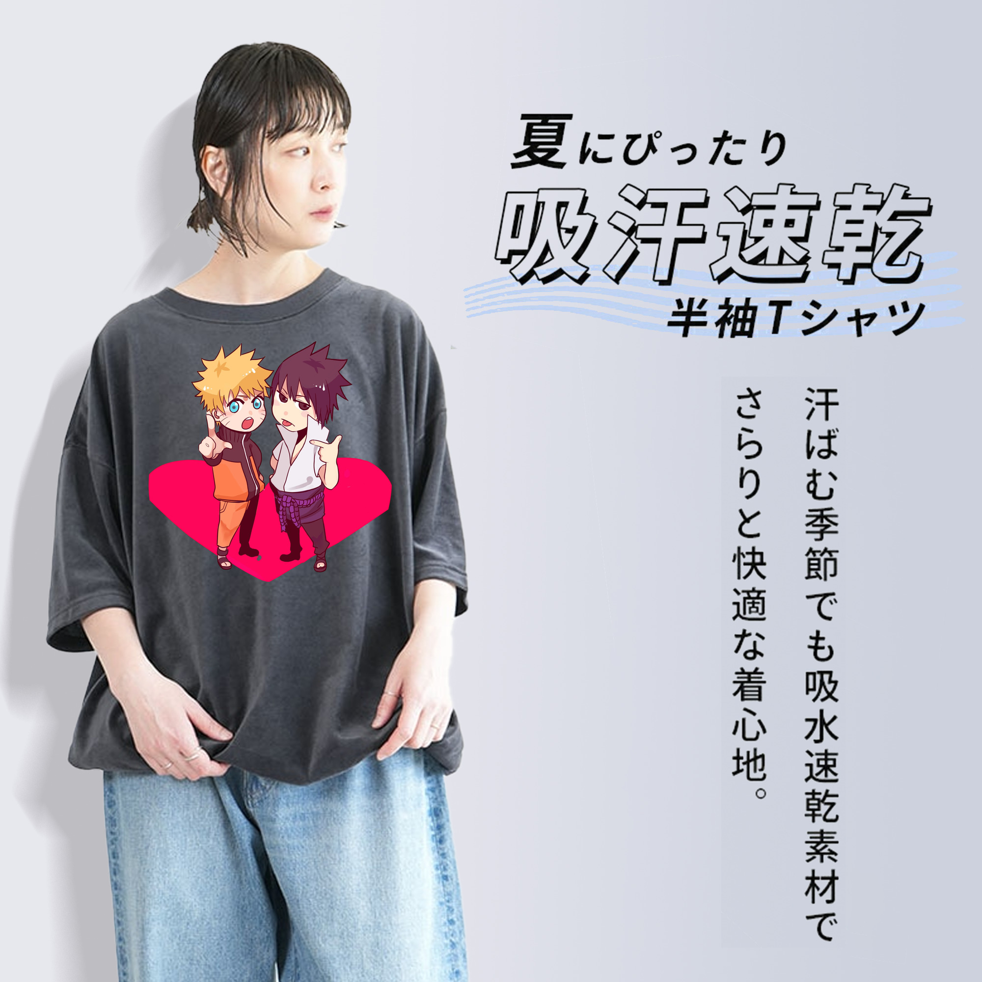 NARUTO -ナルト- うずまき ナルト Uzumaki Naruto 綿100% ヴィンテージ風 半袖Tシャツ（フロントプリント）