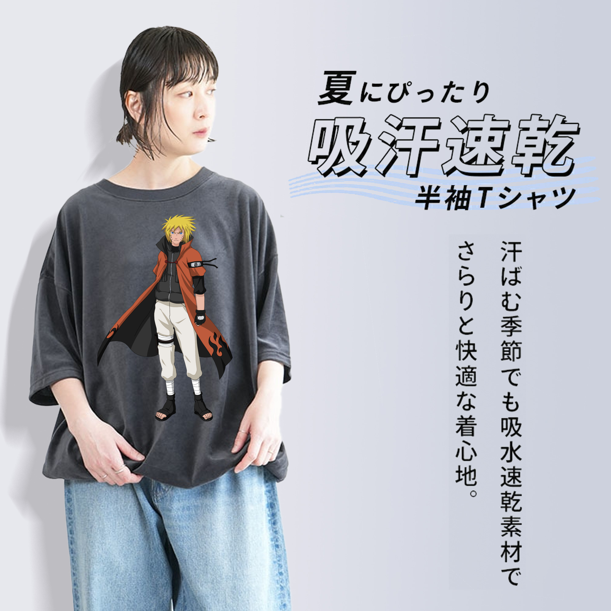 NARUTO -ナルト- うずまき ナルト Uzumaki Naruto 綿100% ヴィンテージ風 半袖Tシャツ（フロントプリント）