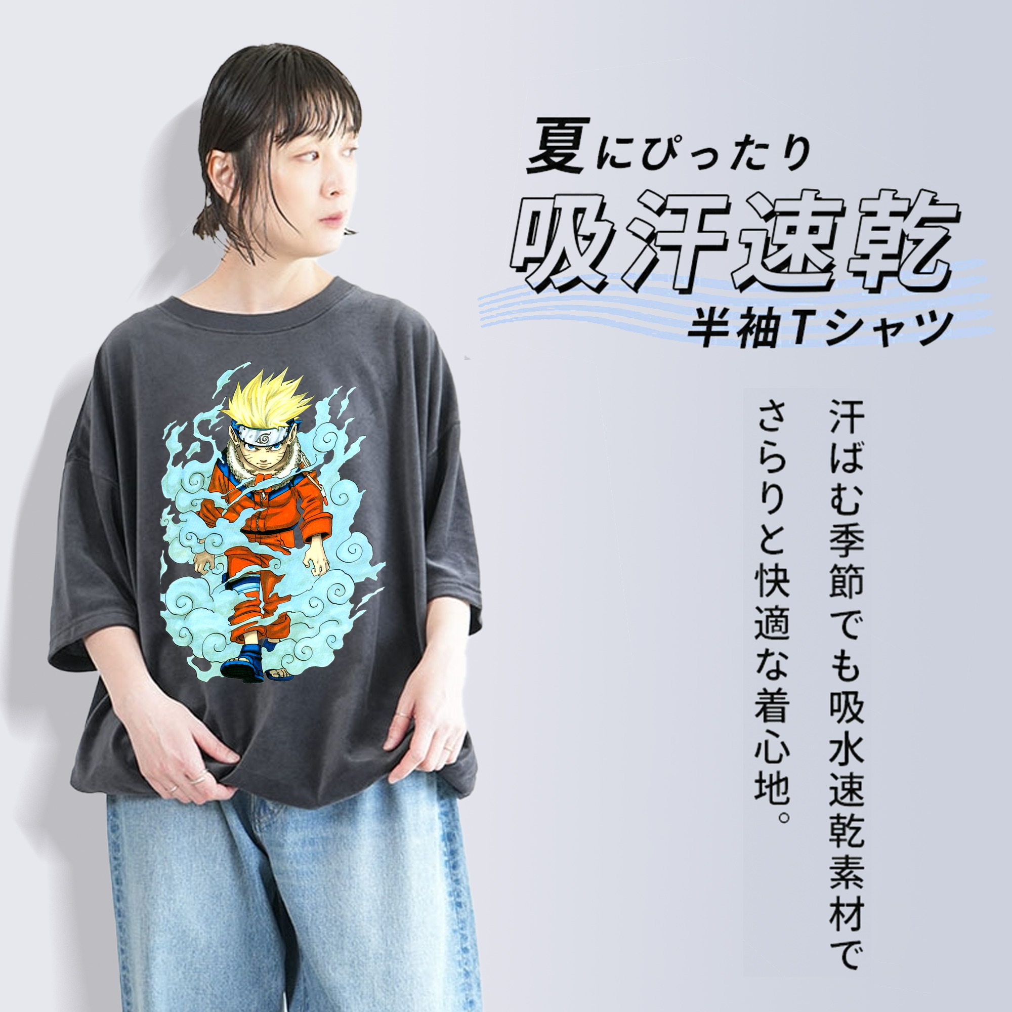NARUTO -ナルト- うずまき ナルト Uzumaki Naruto 綿100% ヴィンテージ風 半袖Tシャツ（フロントプリント）