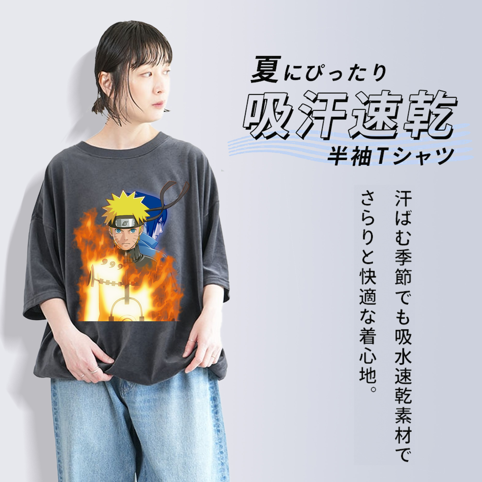 NARUTO -ナルト- うずまき ナルト Uzumaki Naruto 綿100% ヴィンテージ風 半袖Tシャツ（フロントプリント）