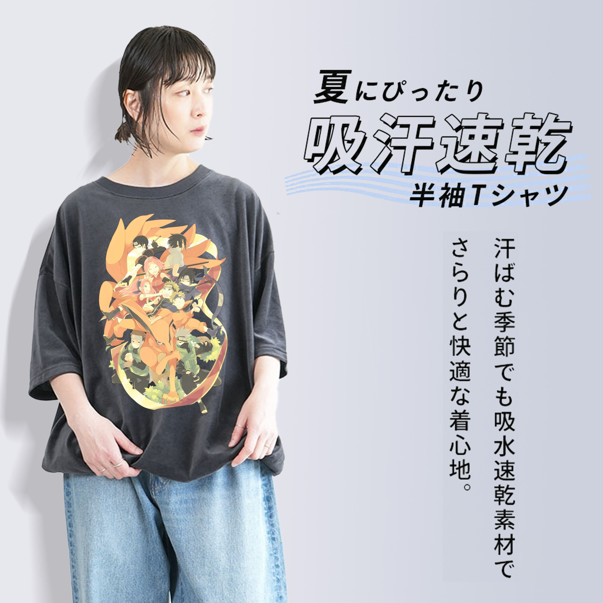 NARUTO -ナルト- うずまき ナルト Uzumaki Naruto 綿100% ヴィンテージ風 半袖Tシャツ（フロントプリント）