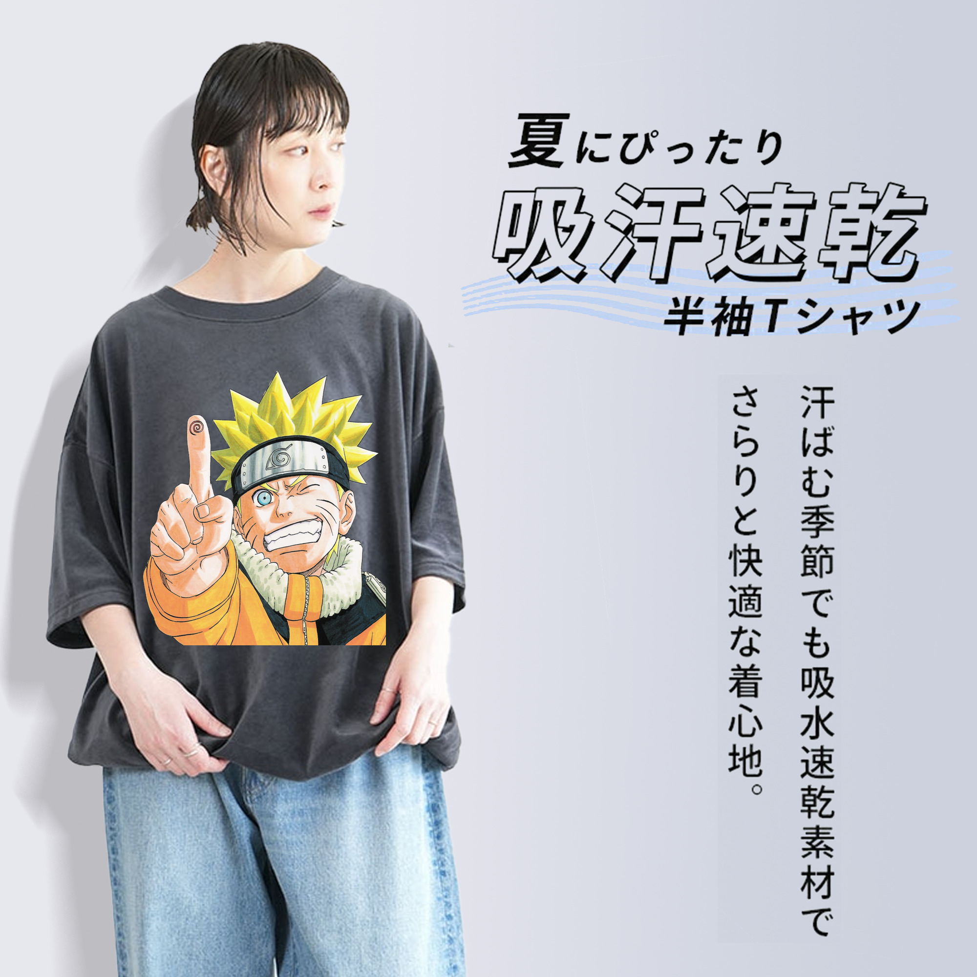NARUTO -ナルト- うずまき ナルト Uzumaki Naruto 綿100% ヴィンテージ風 半袖Tシャツ（フロントプリント）