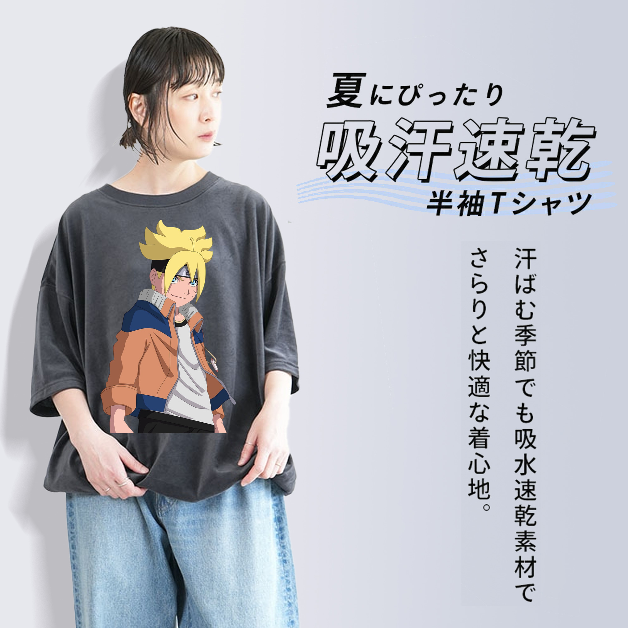 NARUTO -ナルト- うずまき ナルト Uzumaki Naruto 綿100% ヴィンテージ風 半袖Tシャツ（フロントプリント）