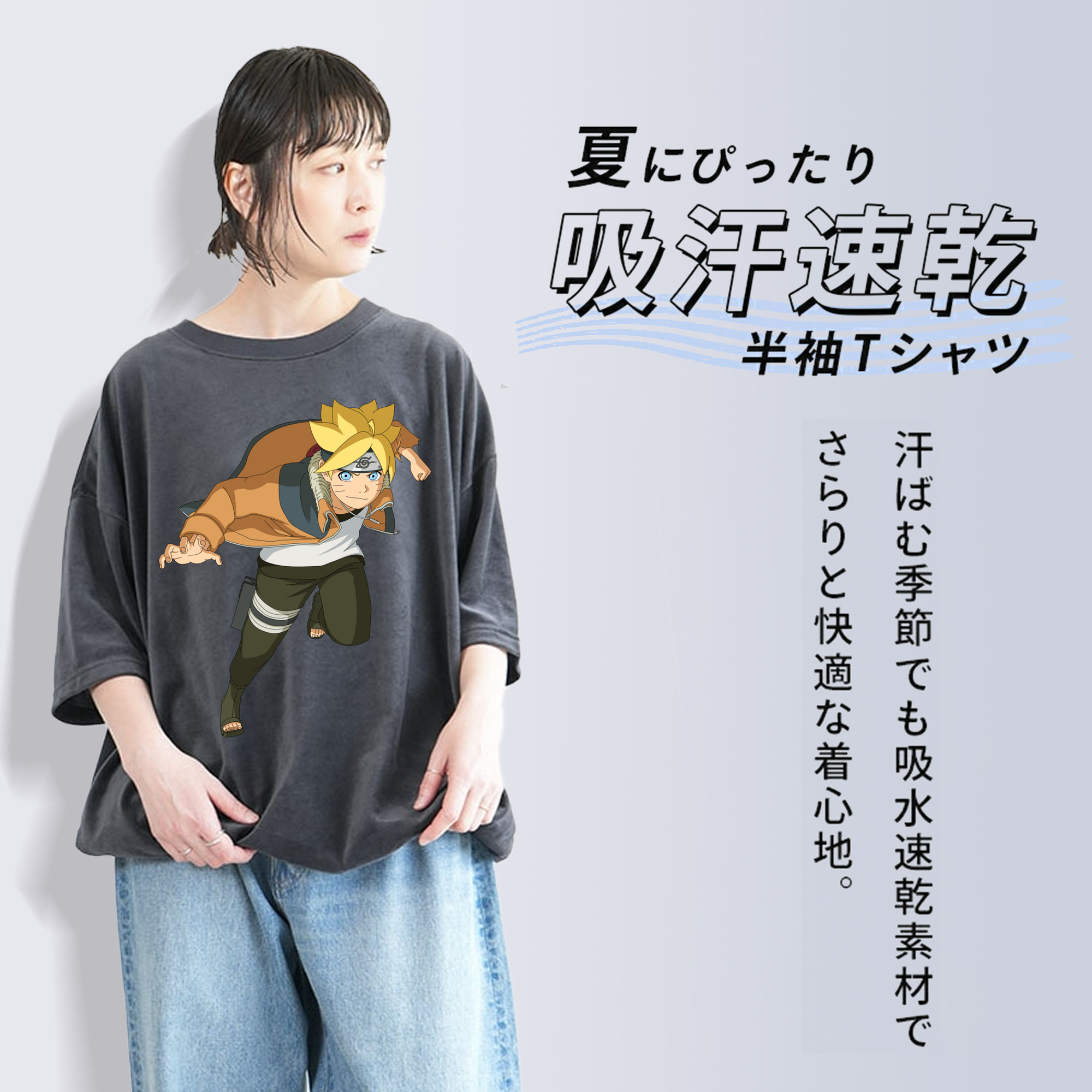 NARUTO -ナルト- うずまき ナルト Uzumaki Naruto 綿100% ヴィンテージ風 半袖Tシャツ（フロントプリント）