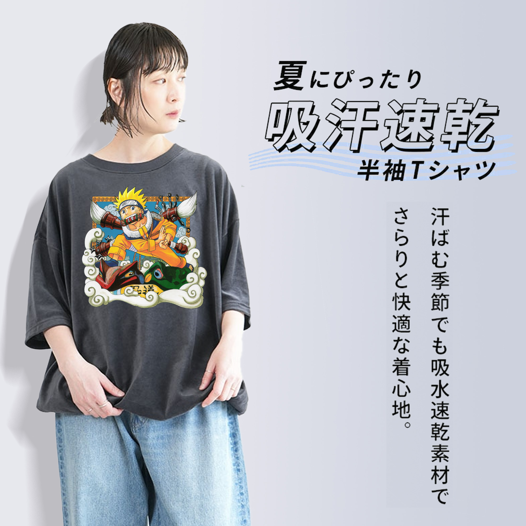 NARUTO -ナルト- うずまき ナルト Uzumaki Naruto 綿100% ヴィンテージ風 半袖Tシャツ（フロントプリント）