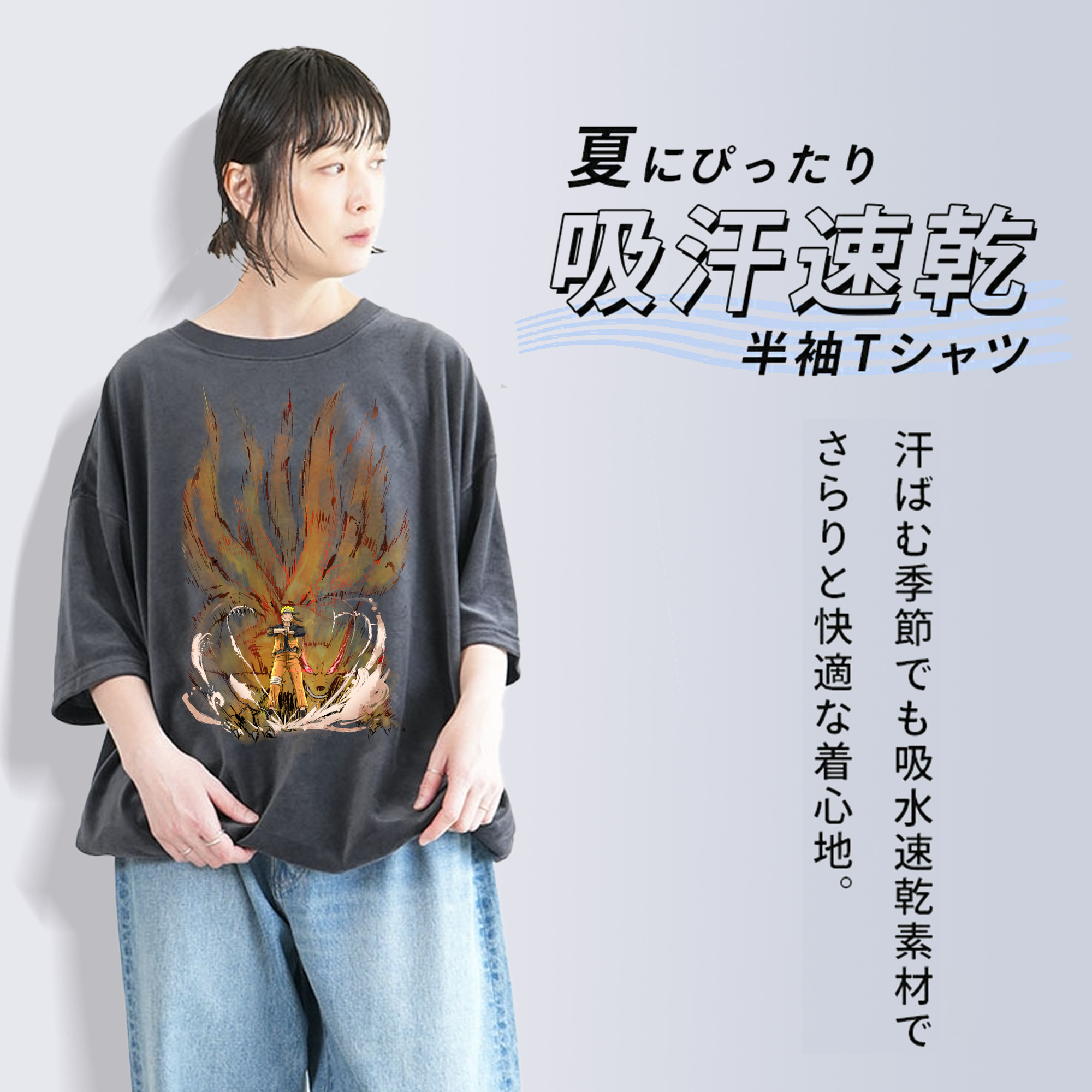 NARUTO -ナルト- うずまき ナルト Uzumaki Naruto 綿100% ヴィンテージ風 半袖Tシャツ（フロントプリント）
