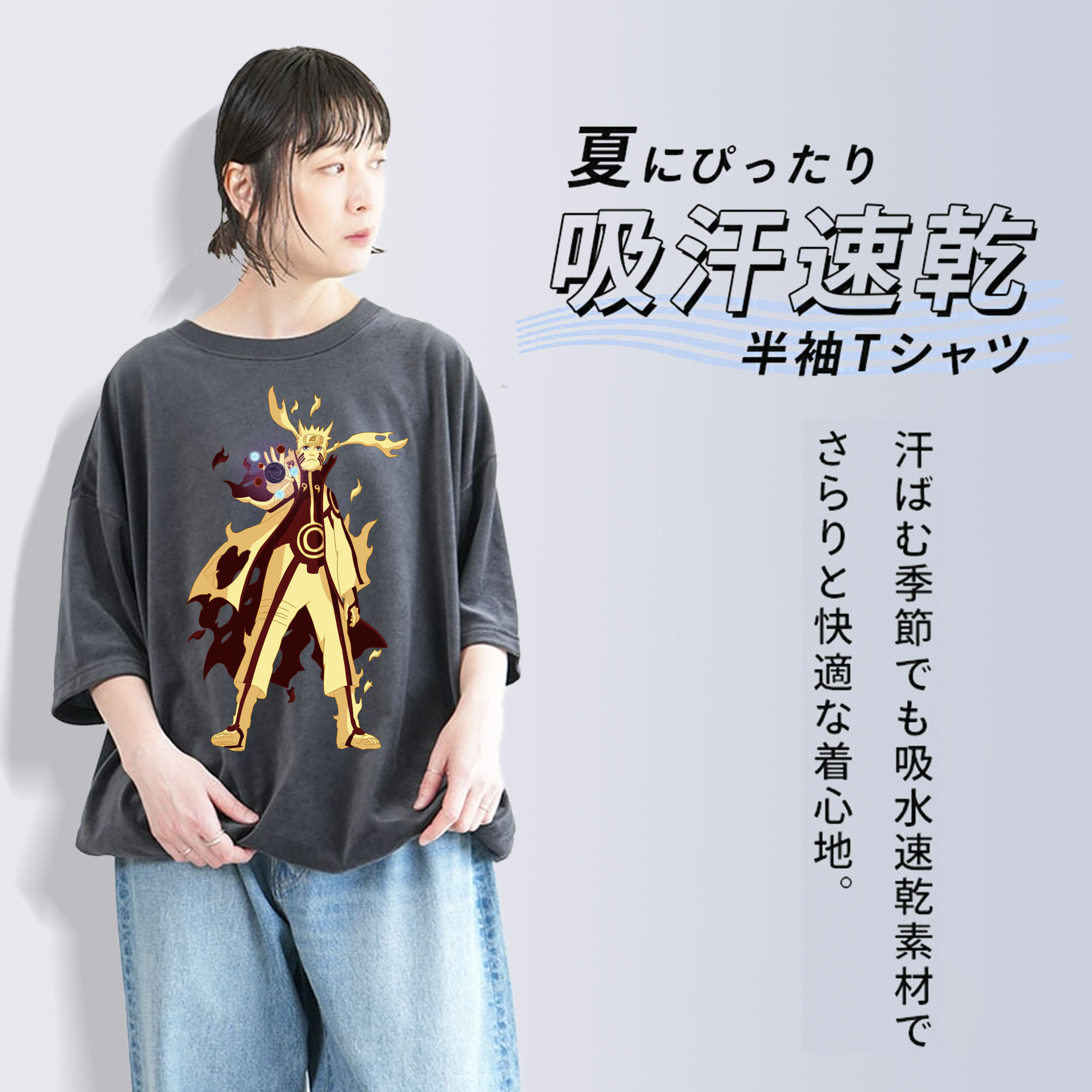 NARUTO -ナルト- うずまき ナルト Uzumaki Naruto 綿100% ヴィンテージ風 半袖Tシャツ（フロントプリント）
