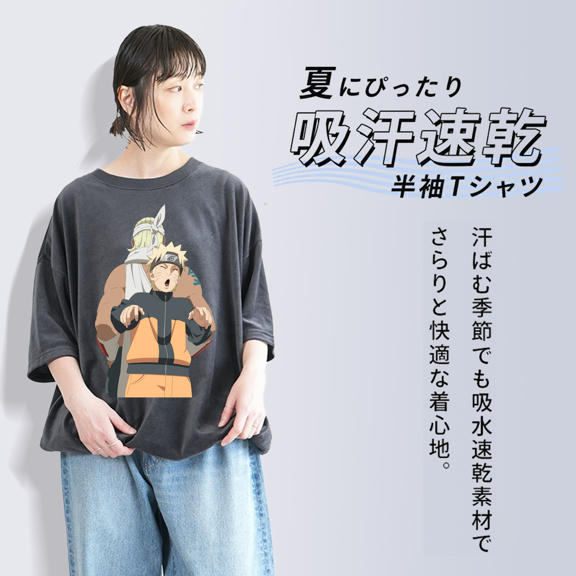 NARUTO -ナルト- うずまき ナルト Uzumaki Naruto 綿100% ヴィンテージ風 半袖Tシャツ（フロントプリント）