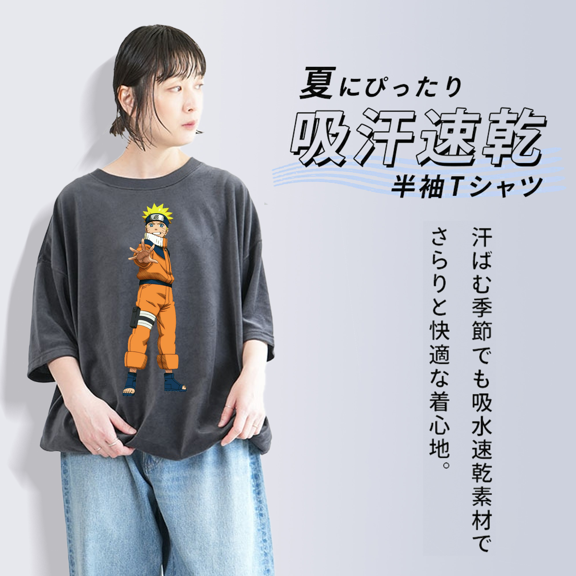 NARUTO -ナルト- うずまき ナルト Uzumaki Naruto 綿100% ヴィンテージ風 半袖Tシャツ（フロントプリント）