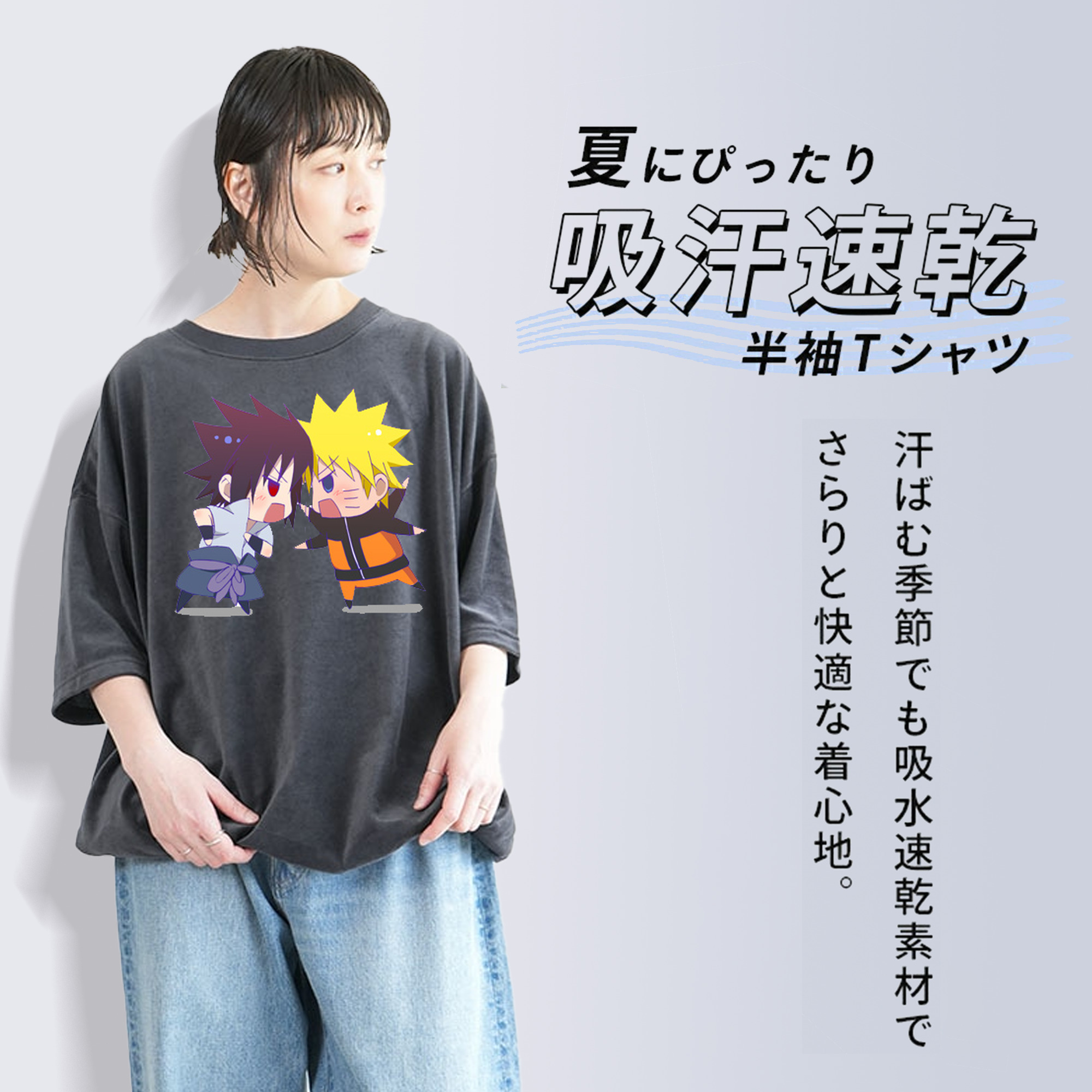 NARUTO -ナルト- うずまき ナルト Uzumaki Naruto 綿100% ヴィンテージ風 半袖Tシャツ（フロントプリント）
