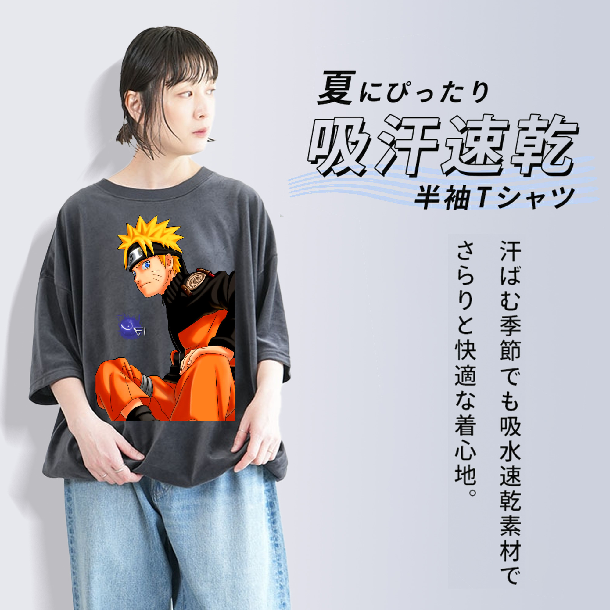 NARUTO -ナルト- うずまき ナルト Uzumaki Naruto 綿100% ヴィンテージ風 半袖Tシャツ（フロントプリント）