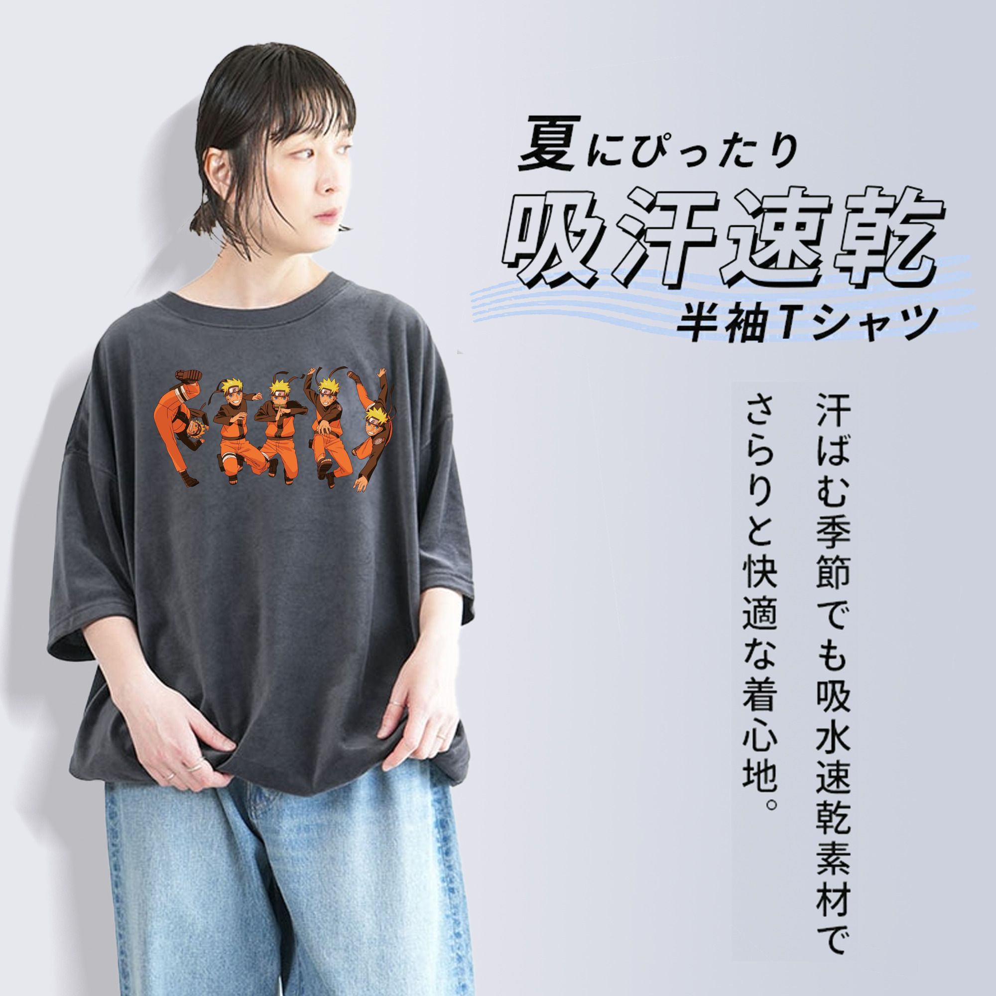 NARUTO -ナルト- うずまき ナルト Uzumaki Naruto 綿100% ヴィンテージ風 半袖Tシャツ（フロントプリント）