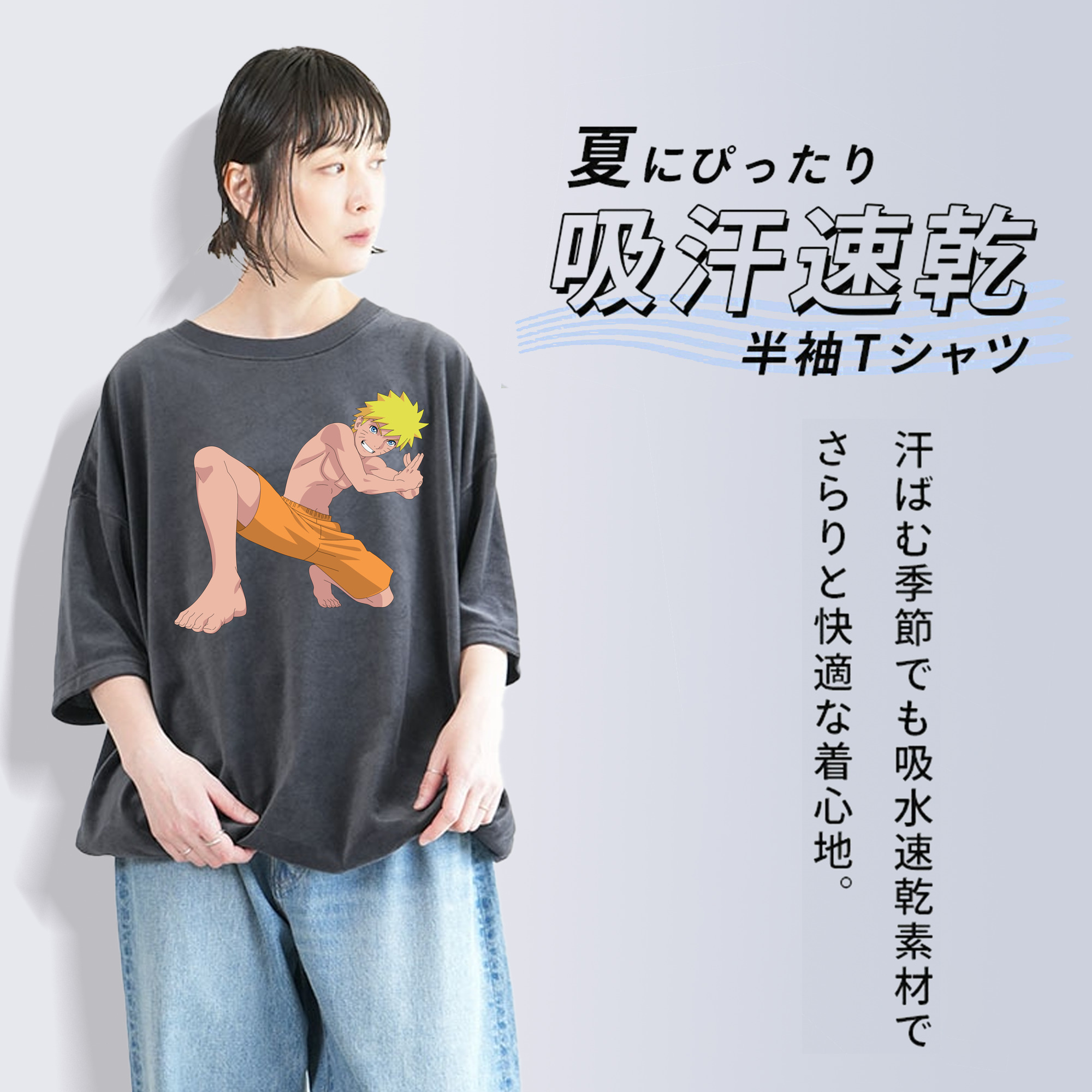 NARUTO -ナルト- うずまき ナルト Uzumaki Naruto 綿100% ヴィンテージ風 半袖Tシャツ（フロントプリント）
