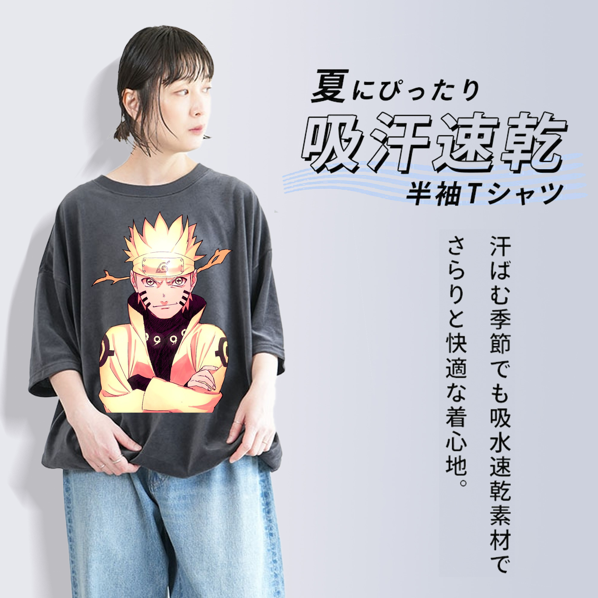 NARUTO -ナルト- うずまき ナルト Uzumaki Naruto 綿100% ヴィンテージ風 半袖Tシャツ（フロントプリント）