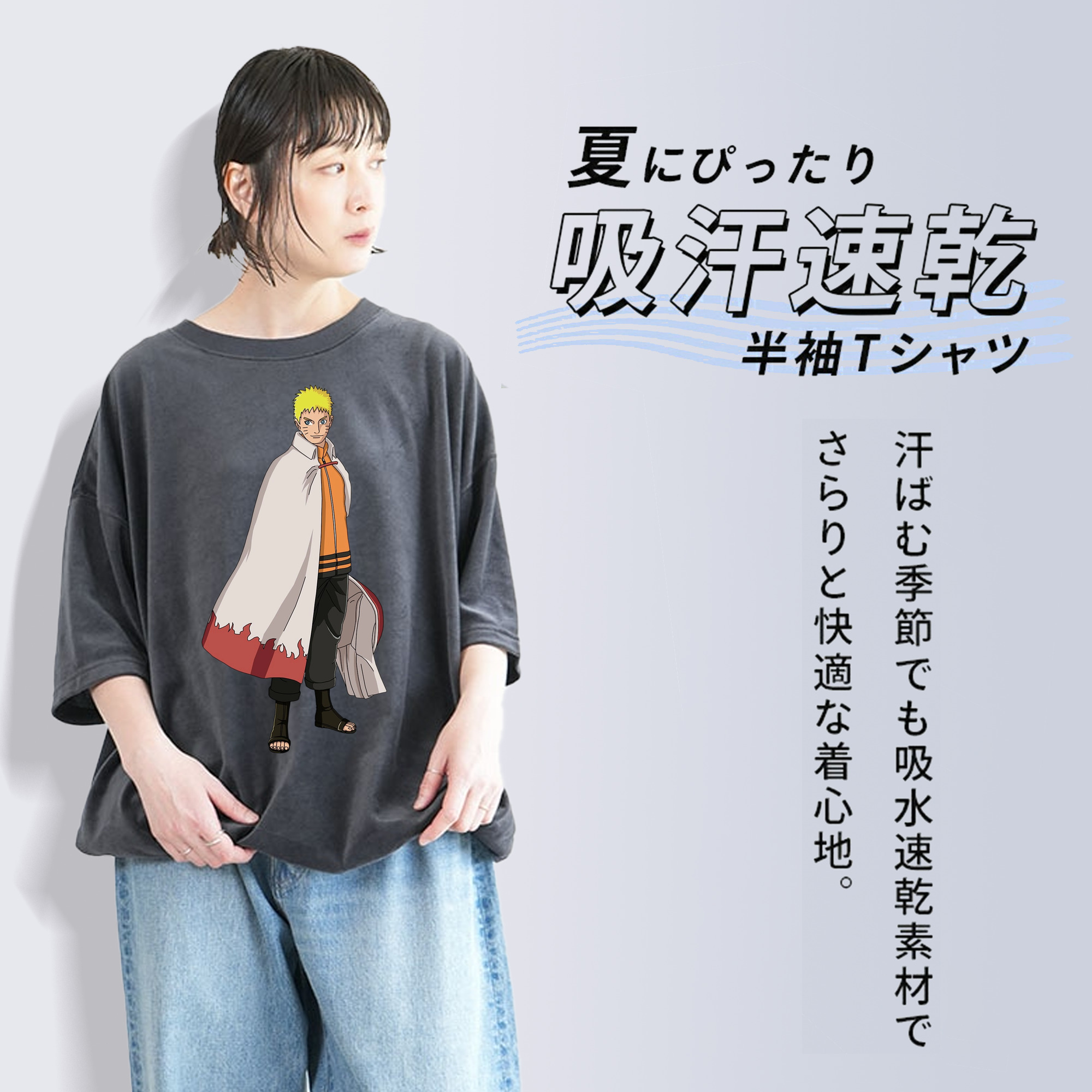 NARUTO -ナルト- うずまき ナルト Uzumaki Naruto 綿100% ヴィンテージ風 半袖Tシャツ（フロントプリント）