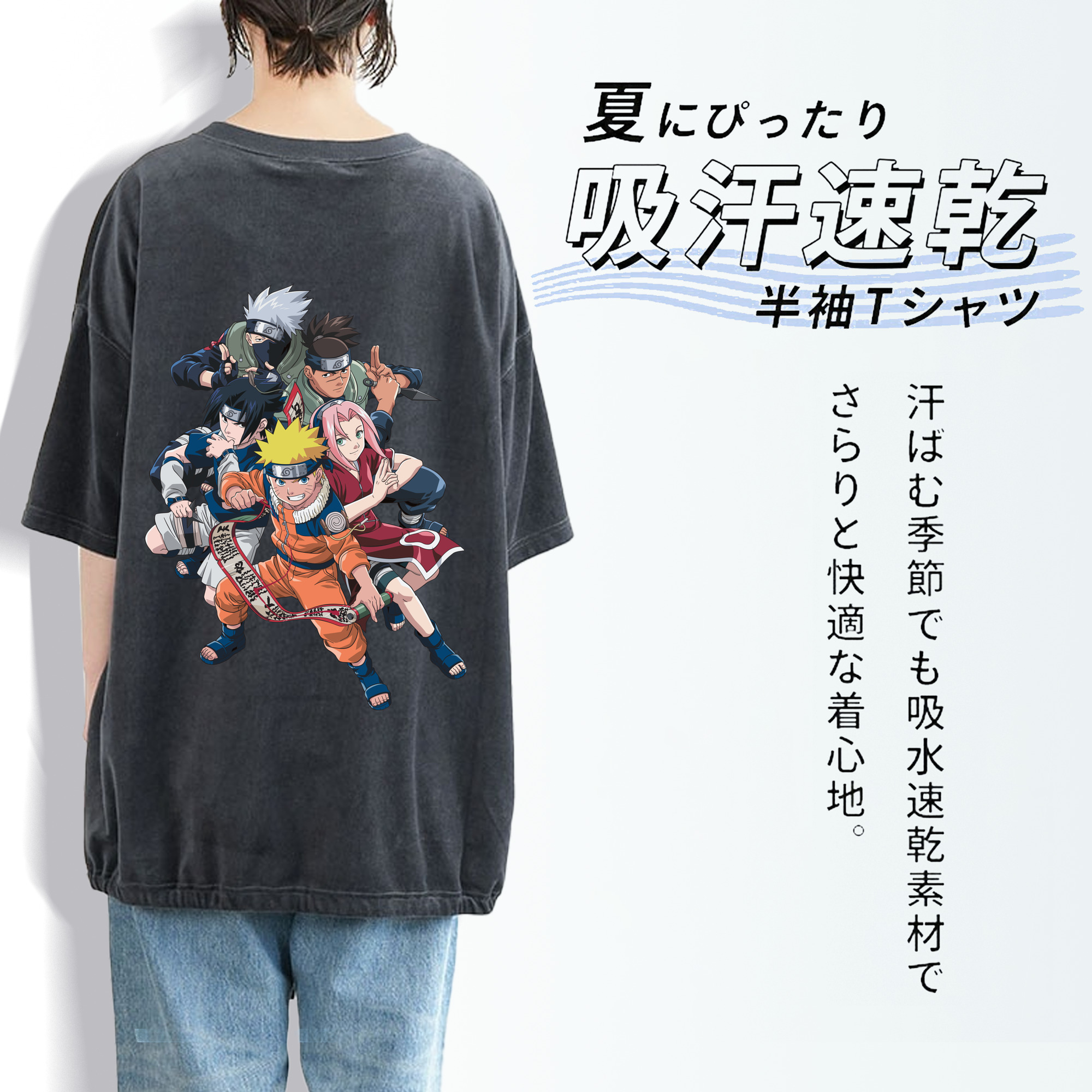 NARUTO -ナルト- うずまき ナルト Uzumaki Naruto 綿100% ヴィンテージ風 半袖Tシャツ（背面プリント）