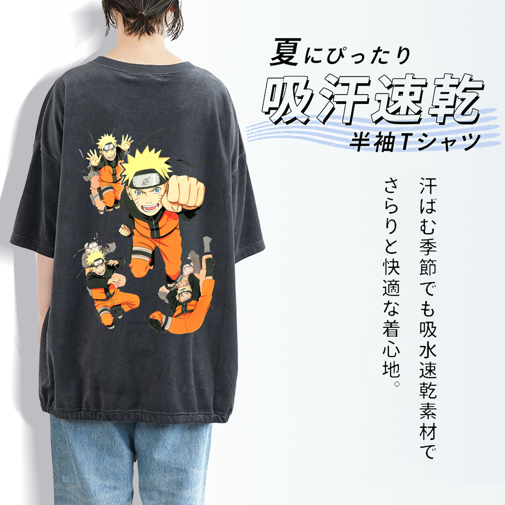 NARUTO -ナルト- うずまき ナルト Uzumaki Naruto 綿100% ヴィンテージ風 半袖Tシャツ（背面プリント）