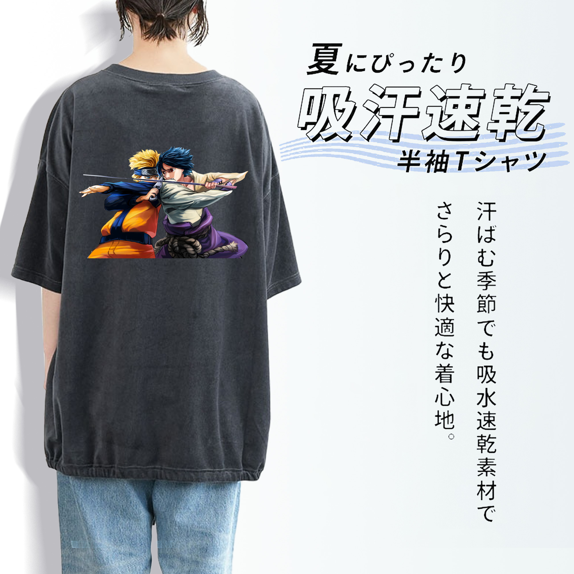 NARUTO -ナルト- うずまき ナルト Uzumaki Naruto 綿100% ヴィンテージ風 半袖Tシャツ（背面プリント）